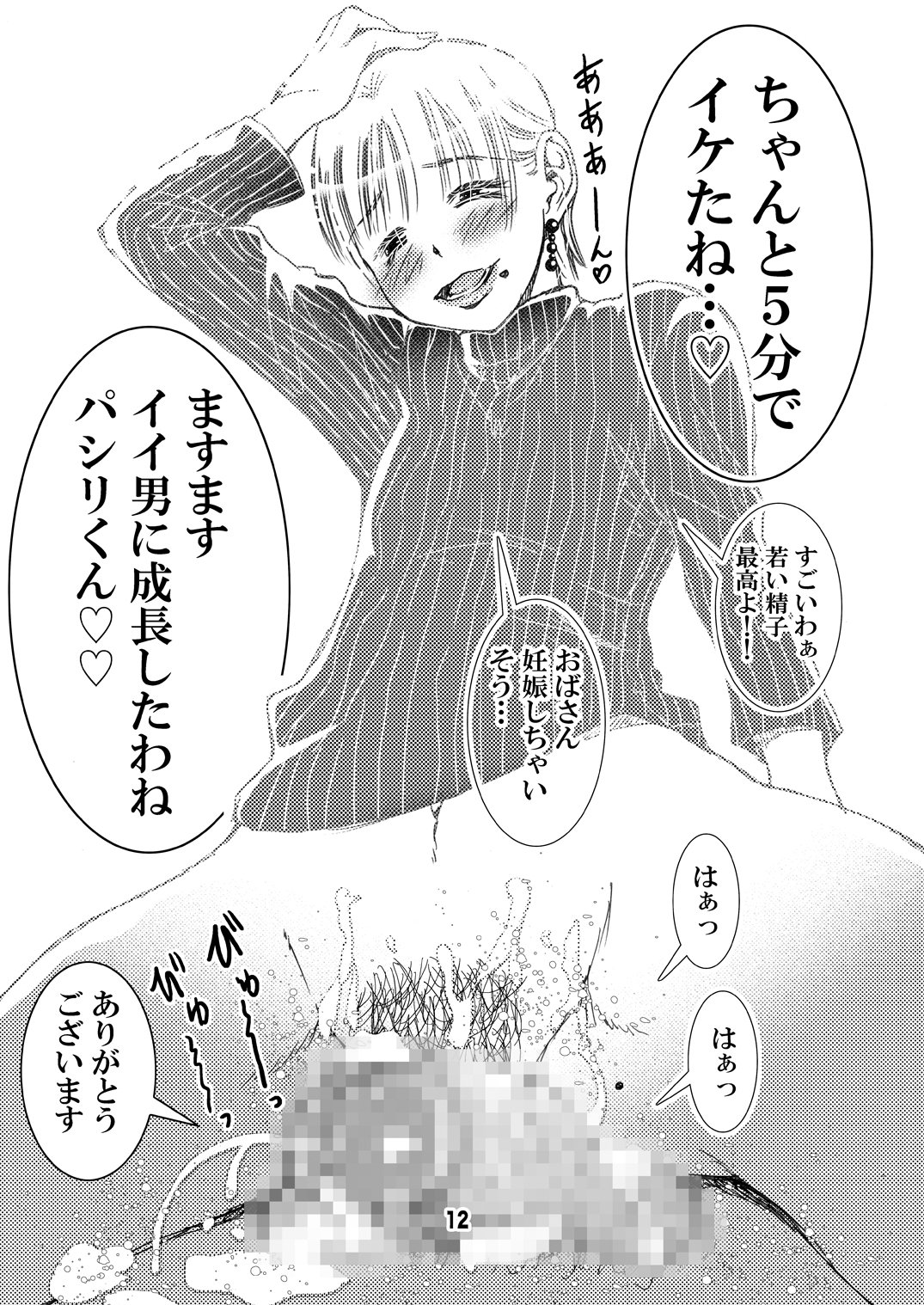 0012