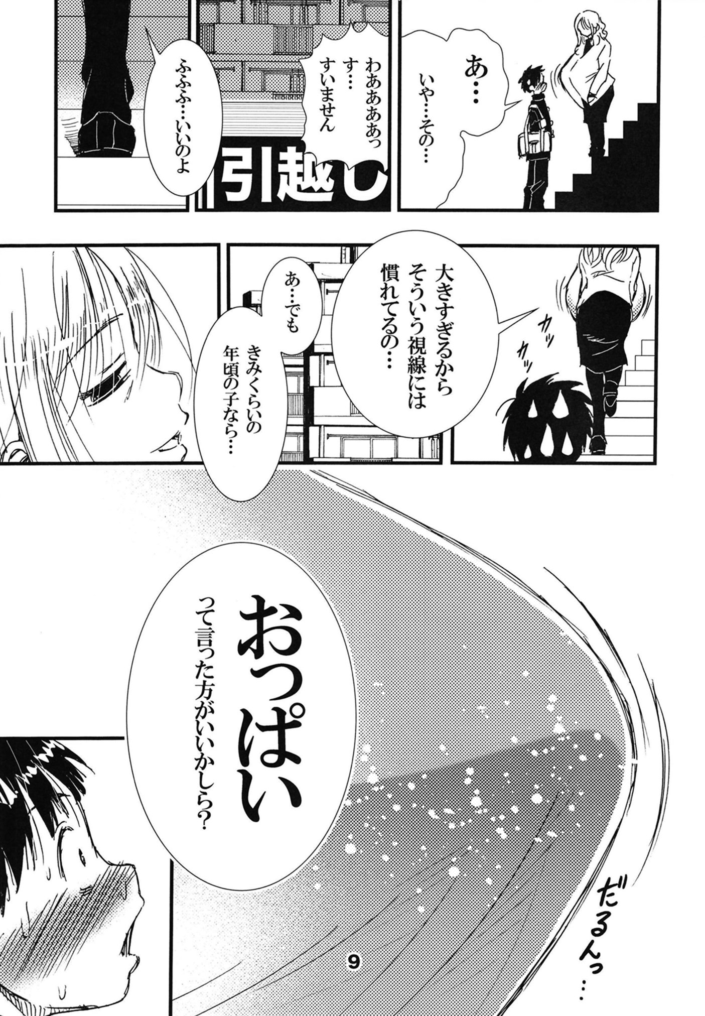 09