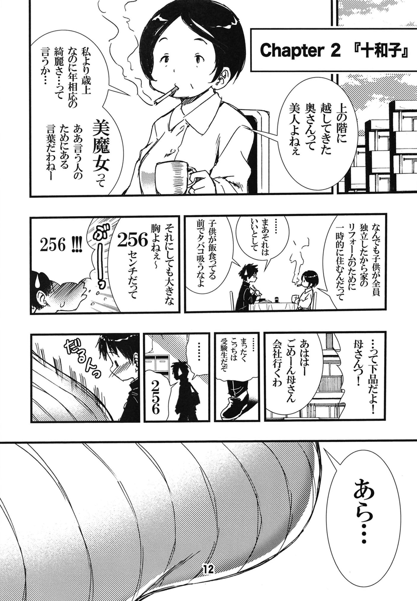 12