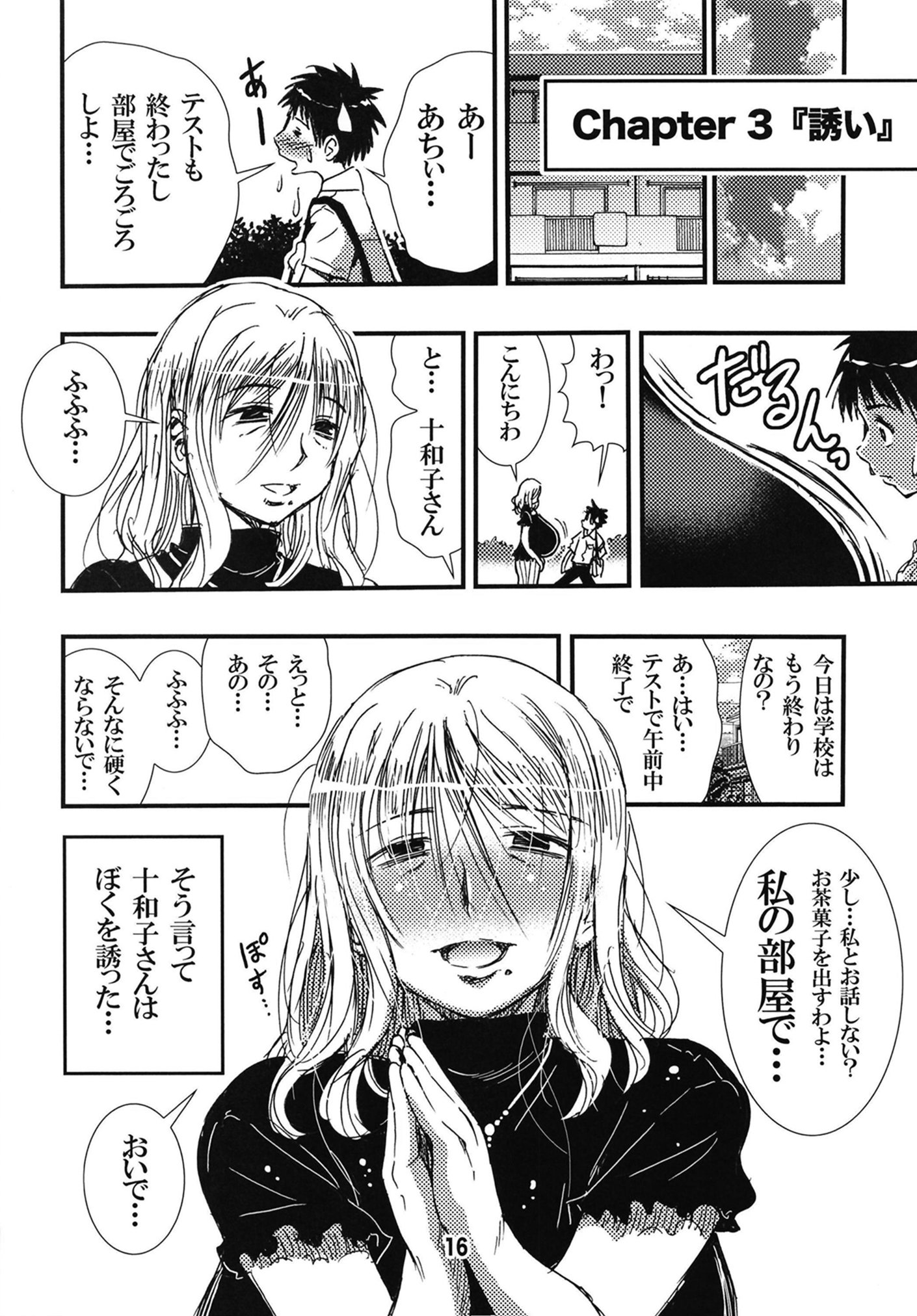 16