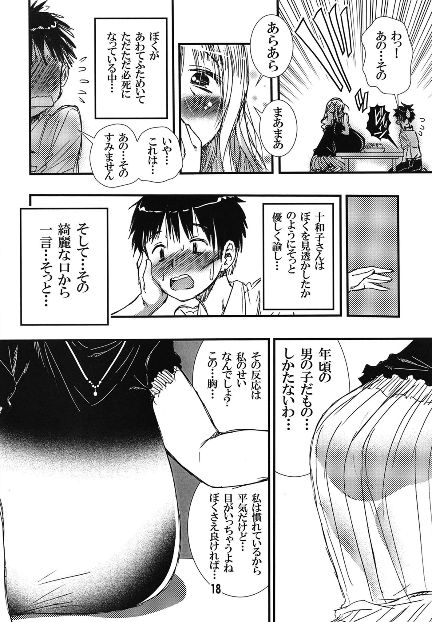 18