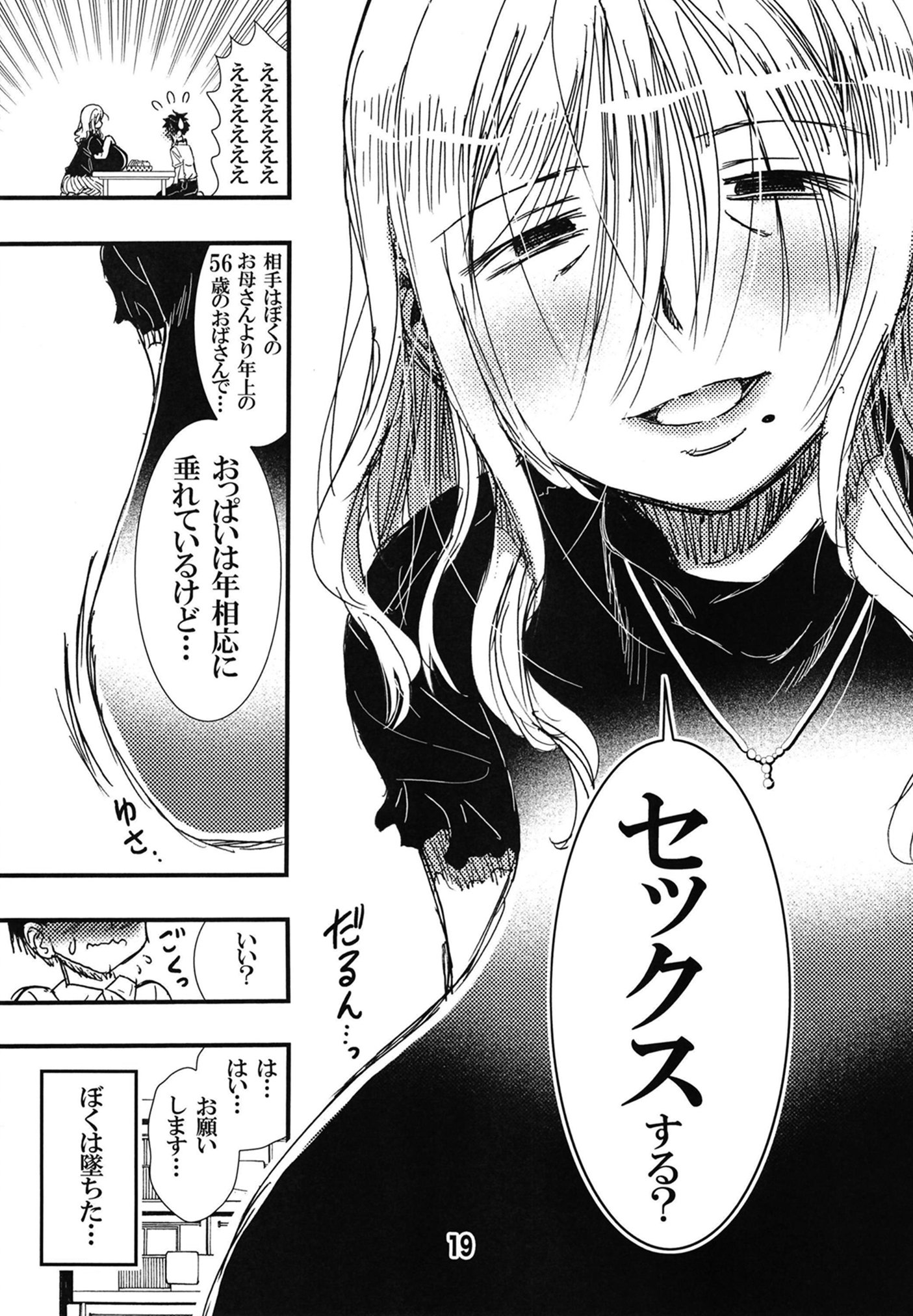 19