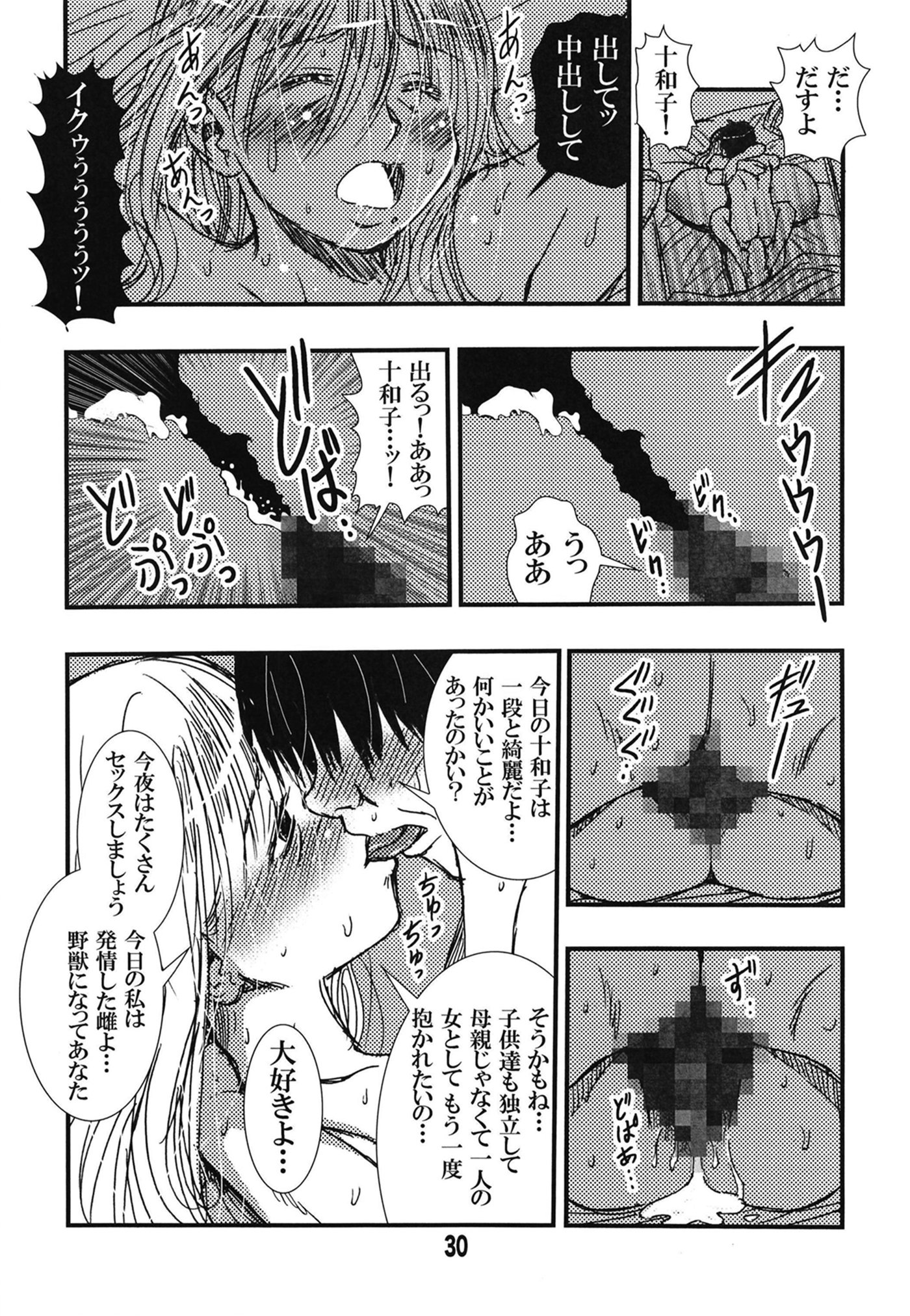30