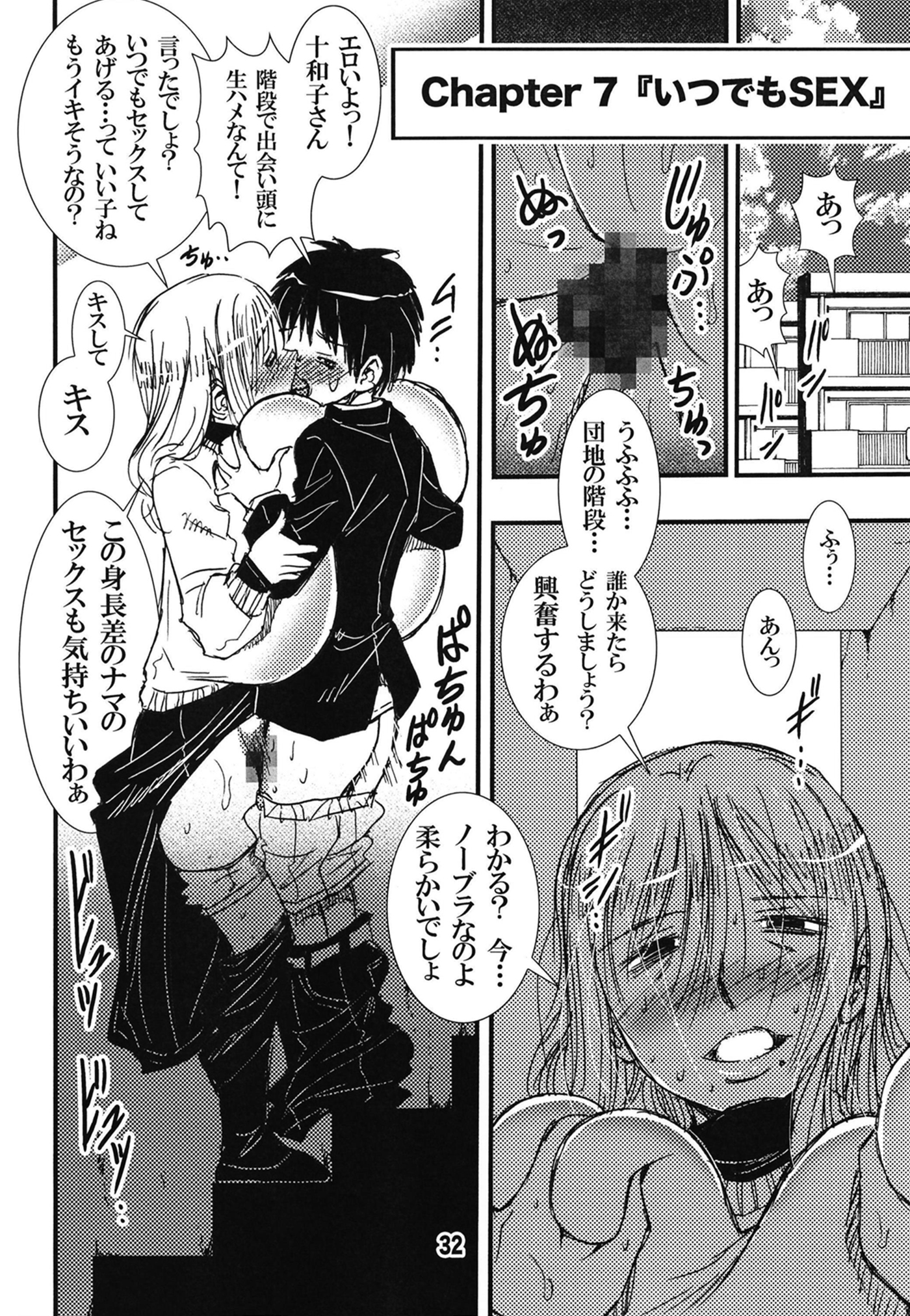 32