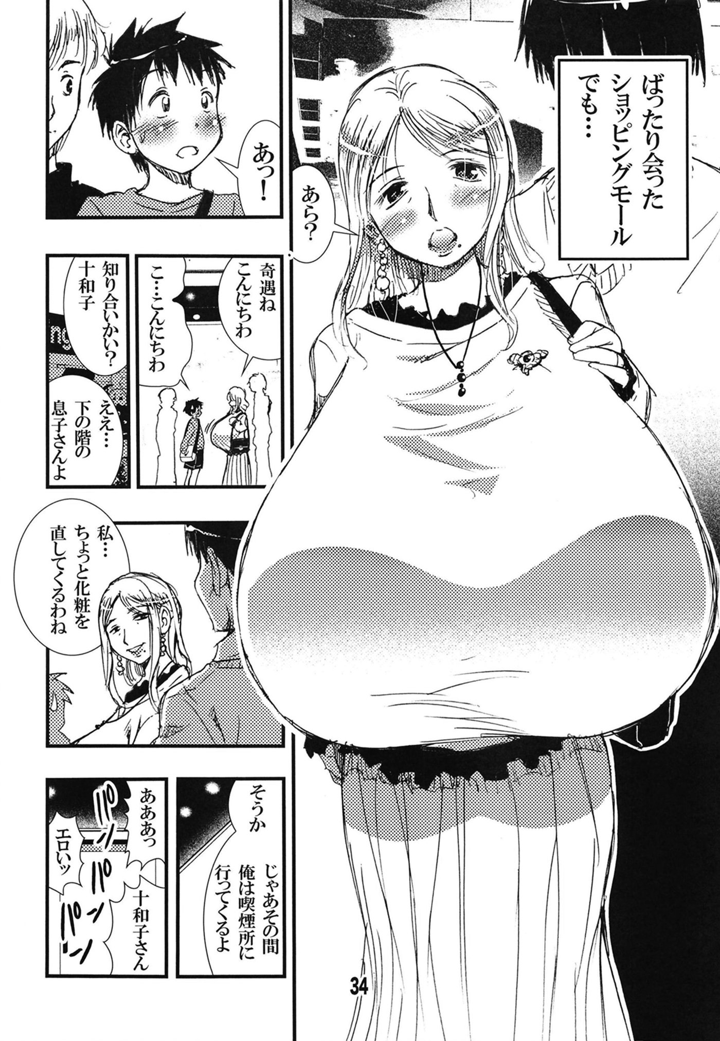 34
