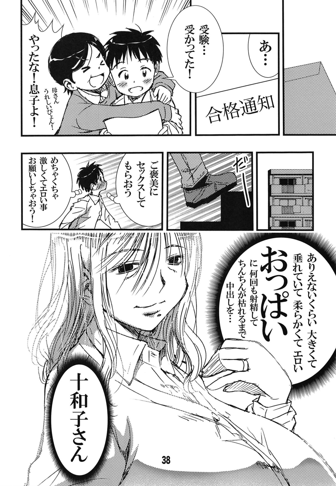 38