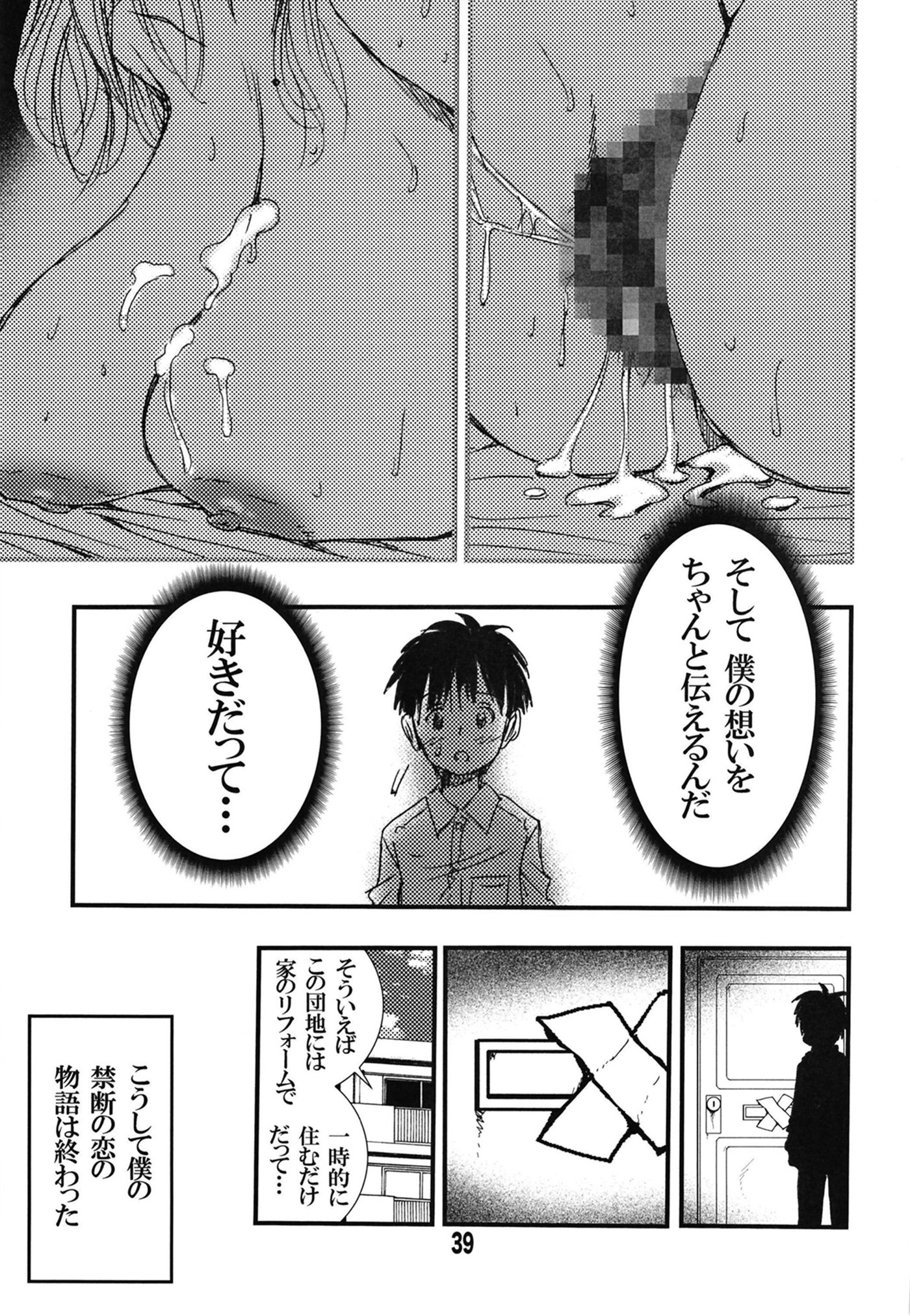 39