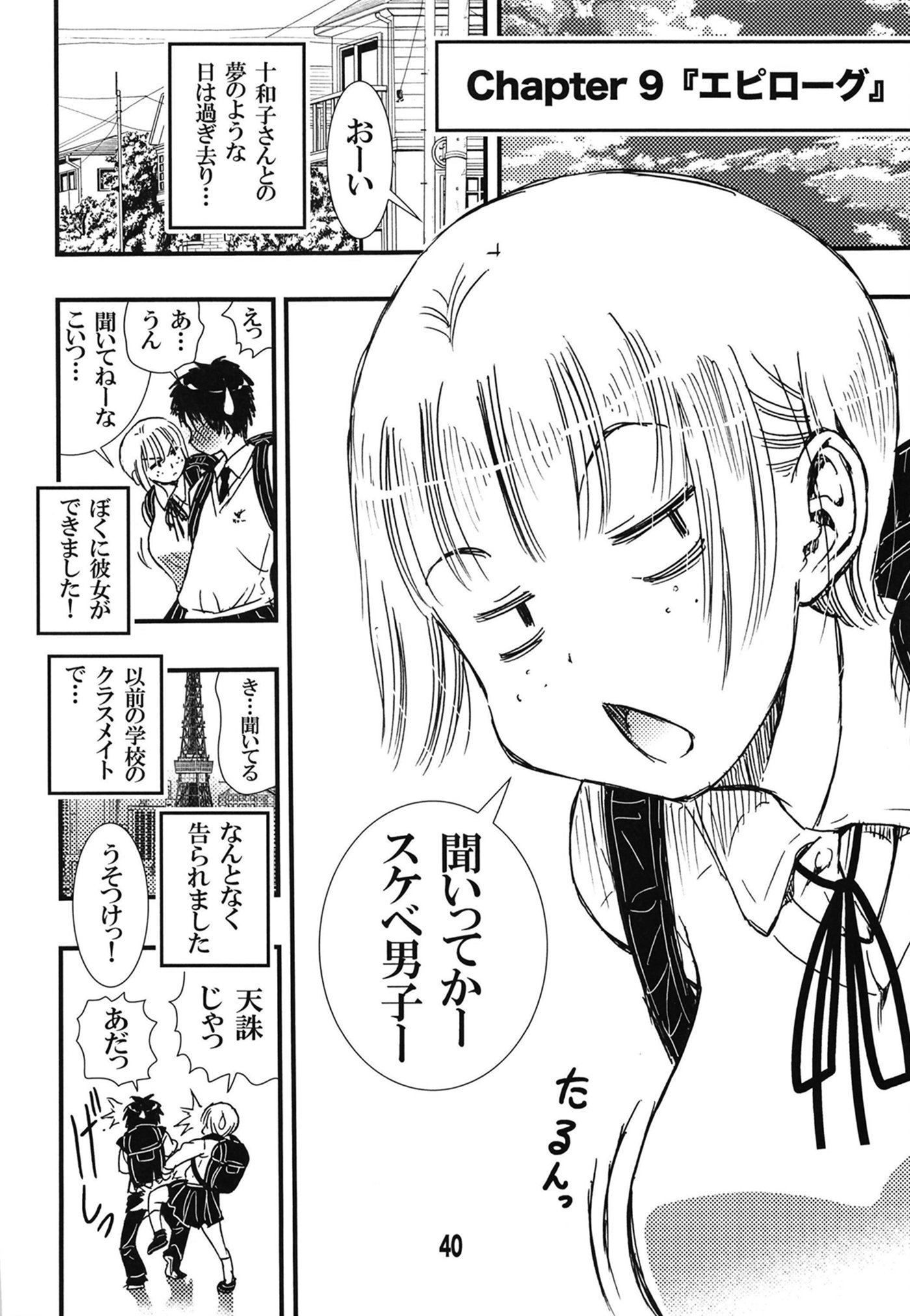 40