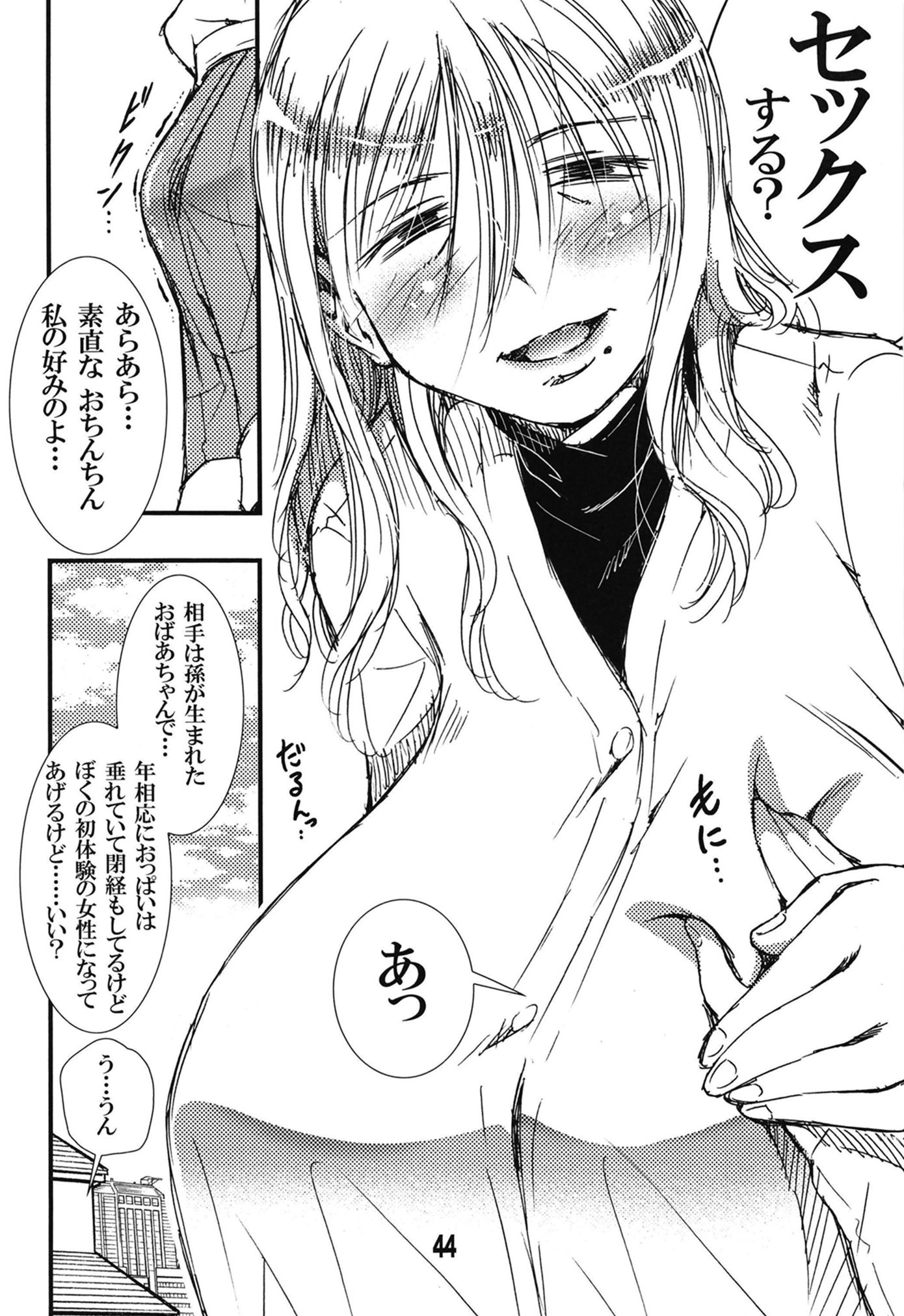44