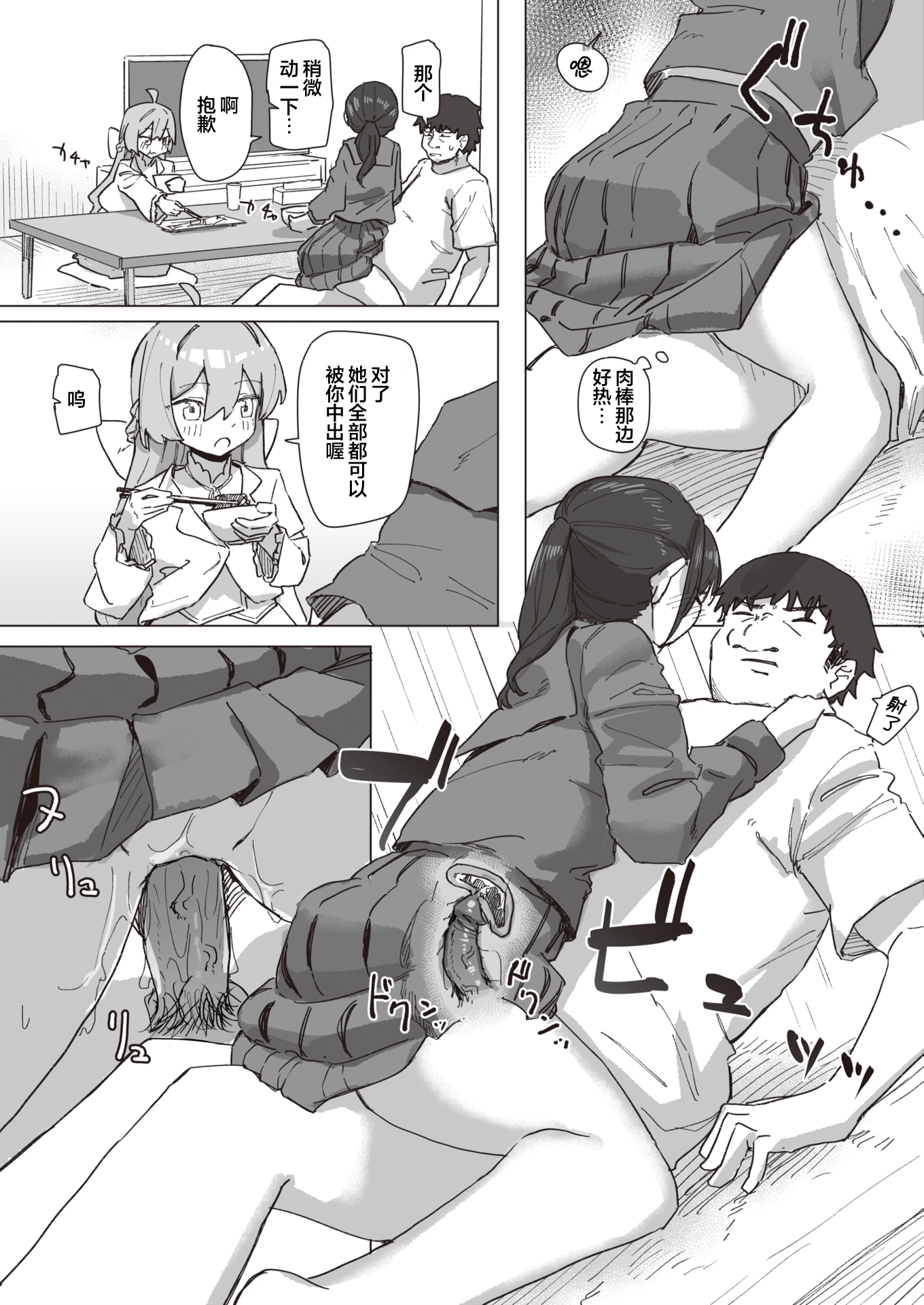02