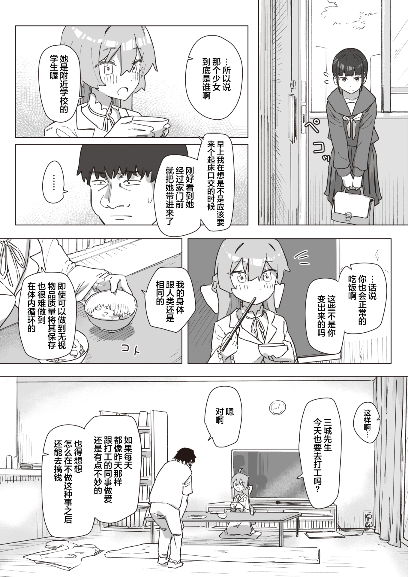 03