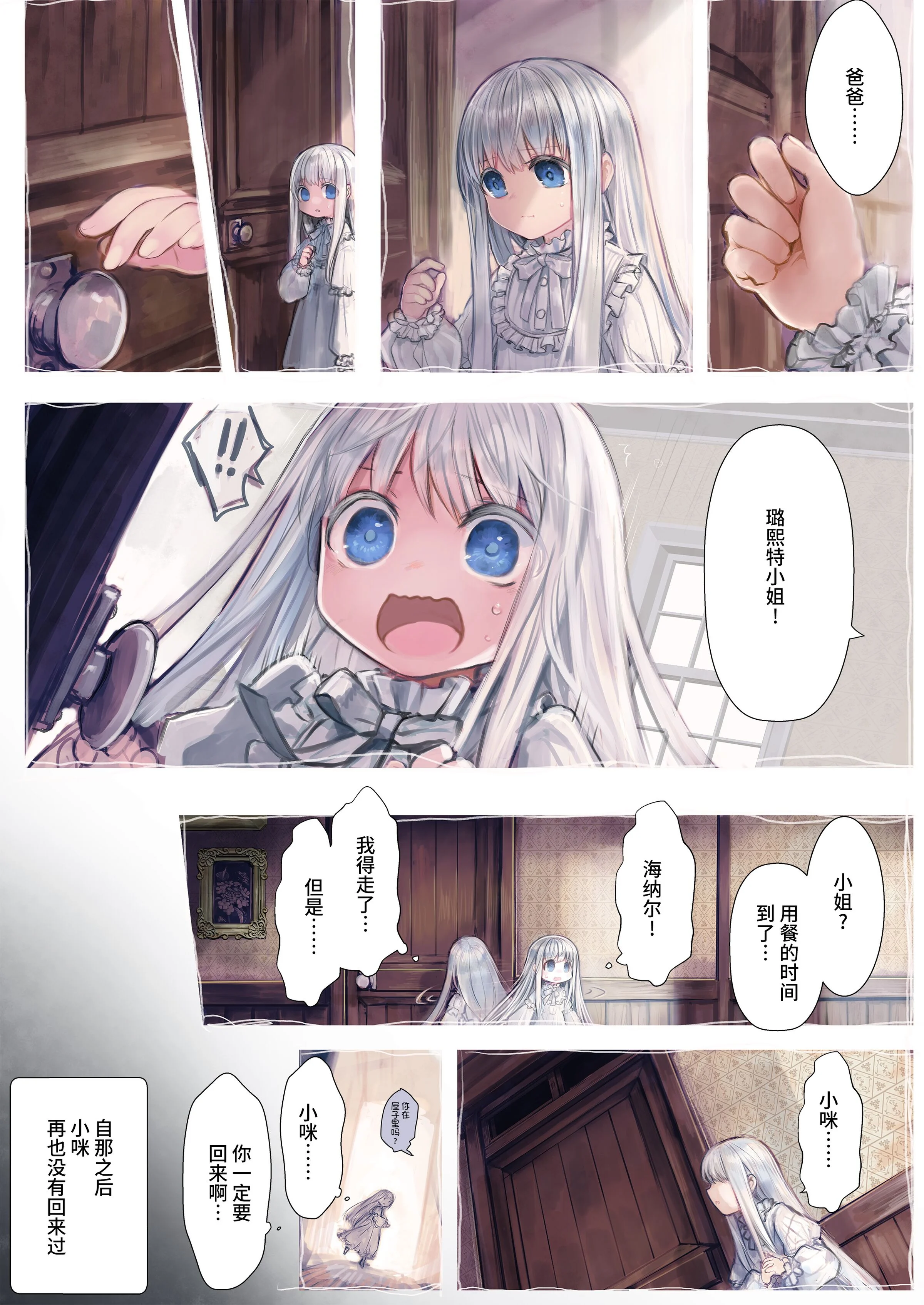 08