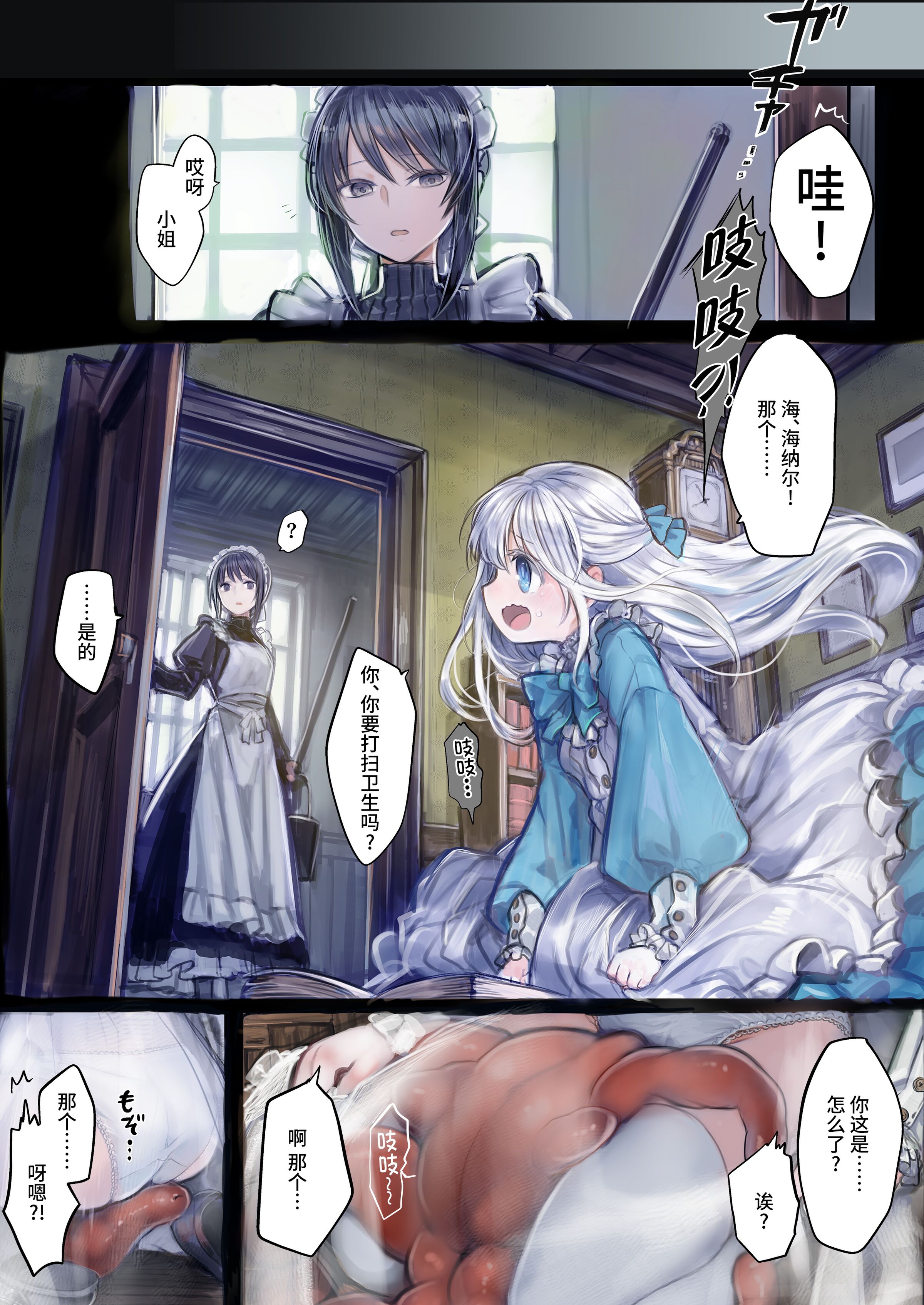 21