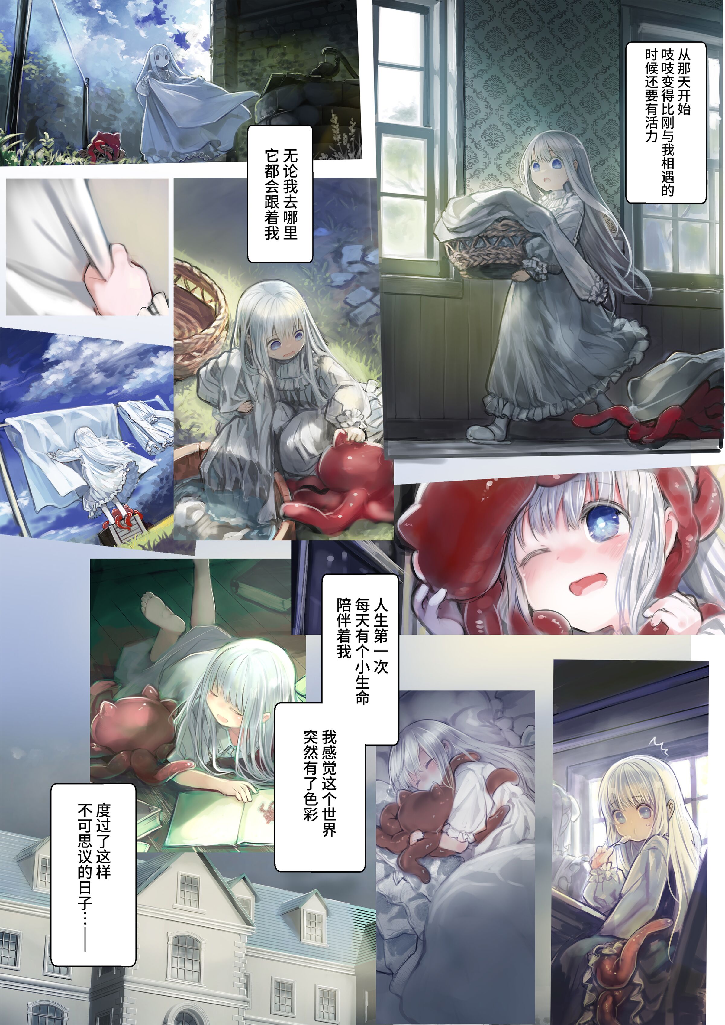 42