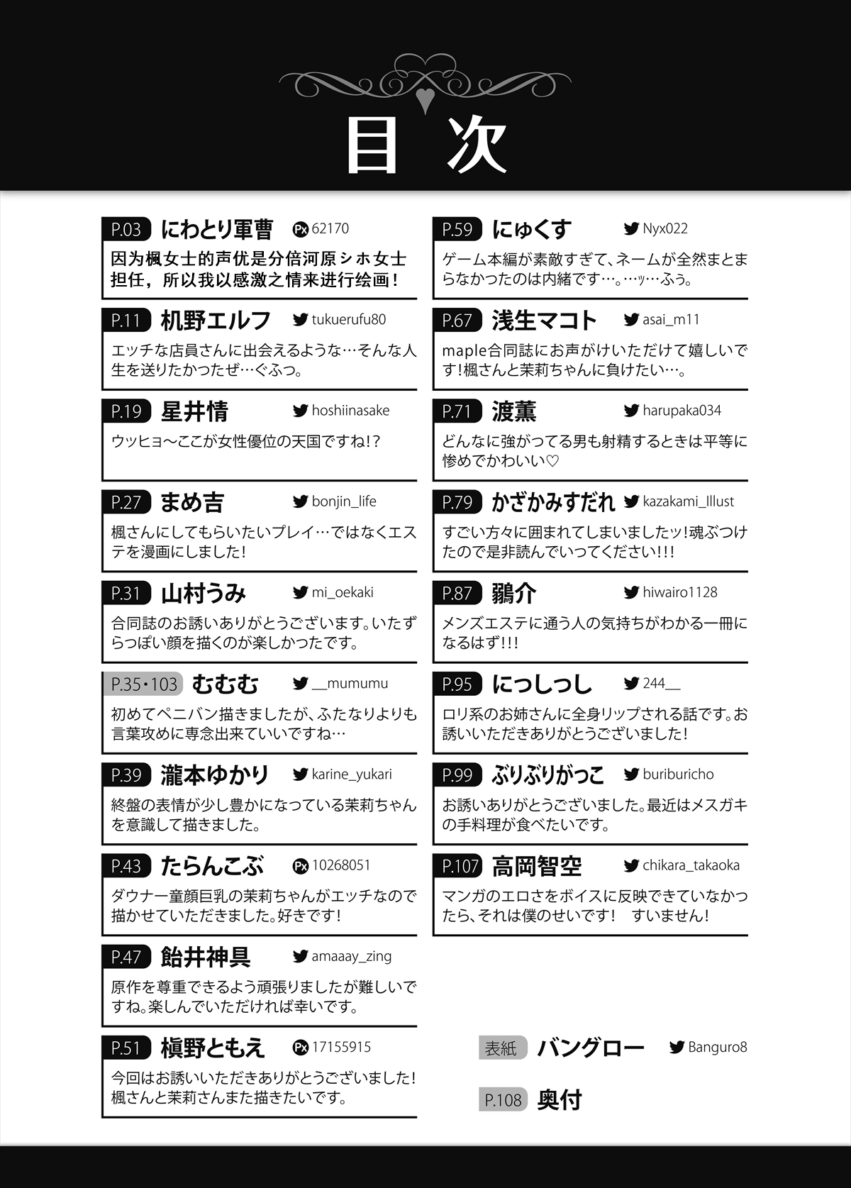 09