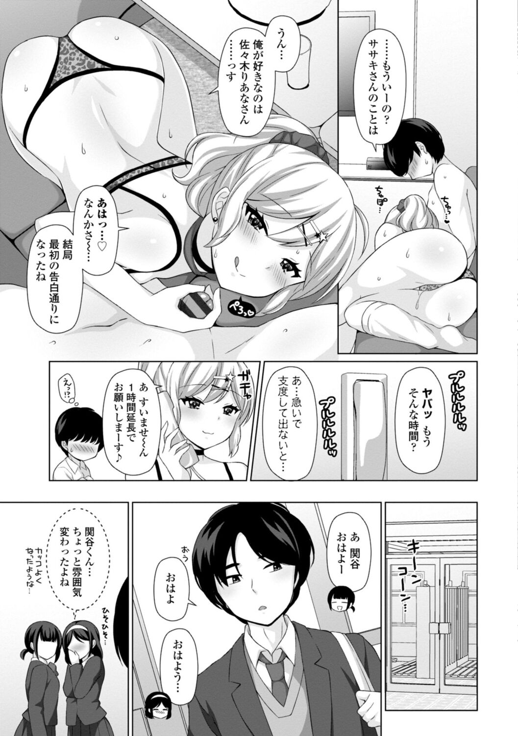 021