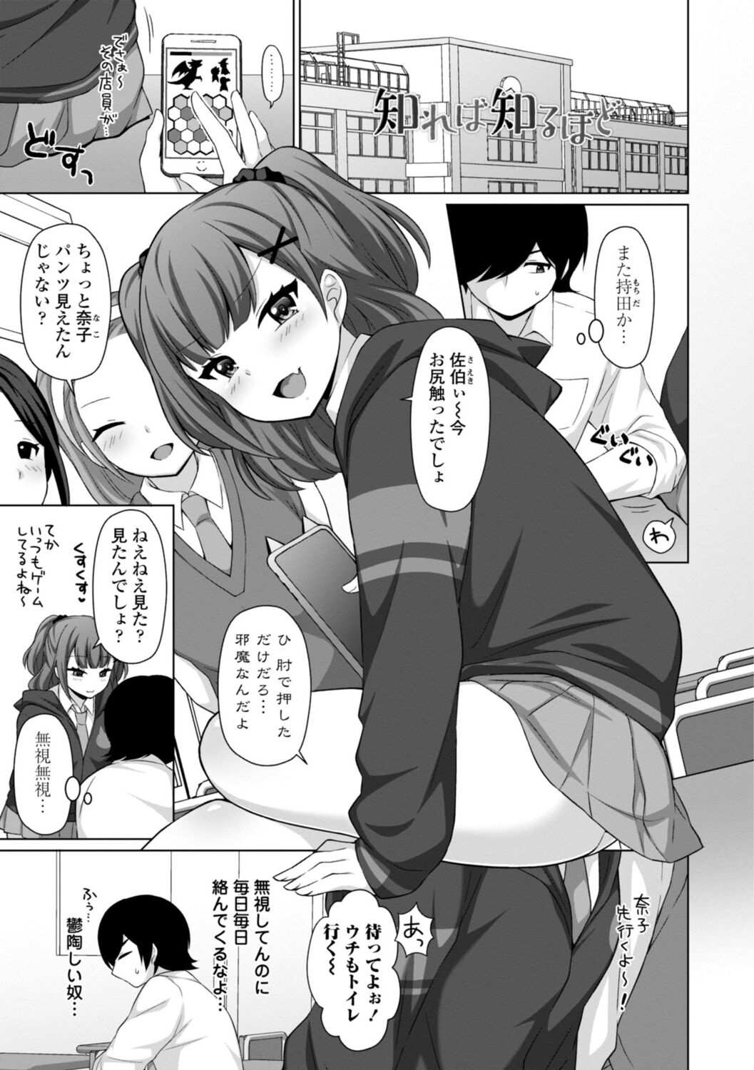 103