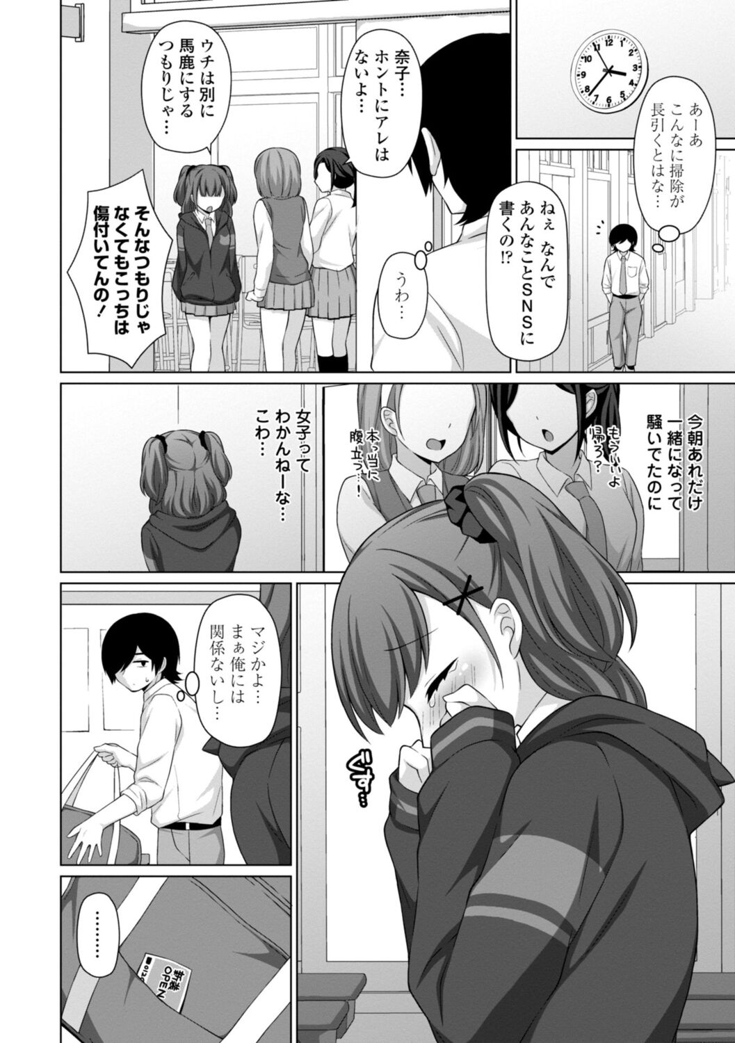 104