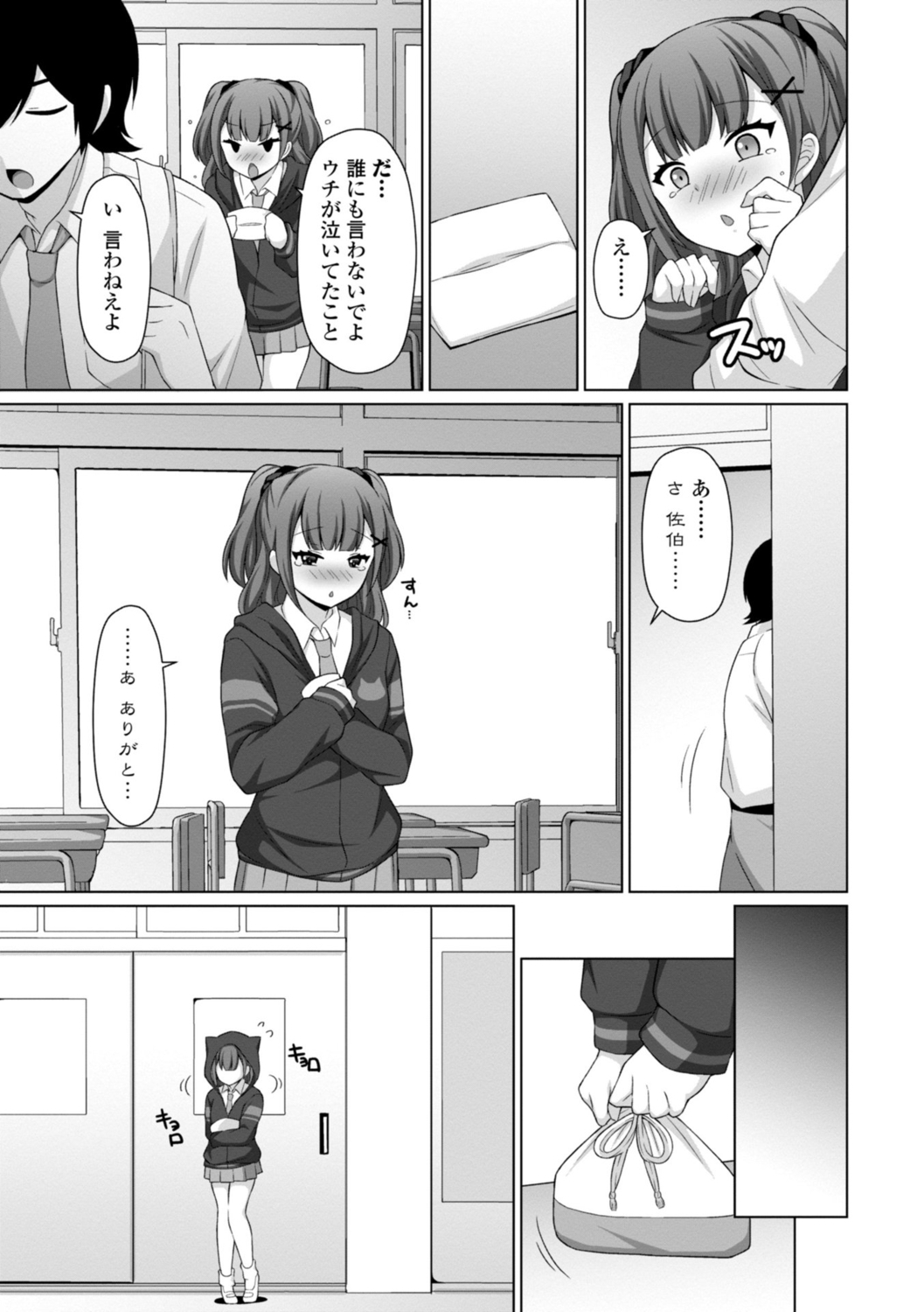 105