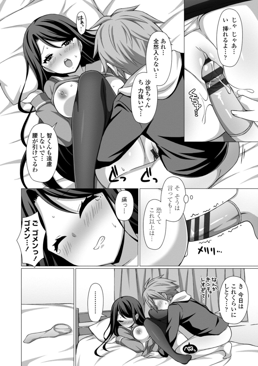 132