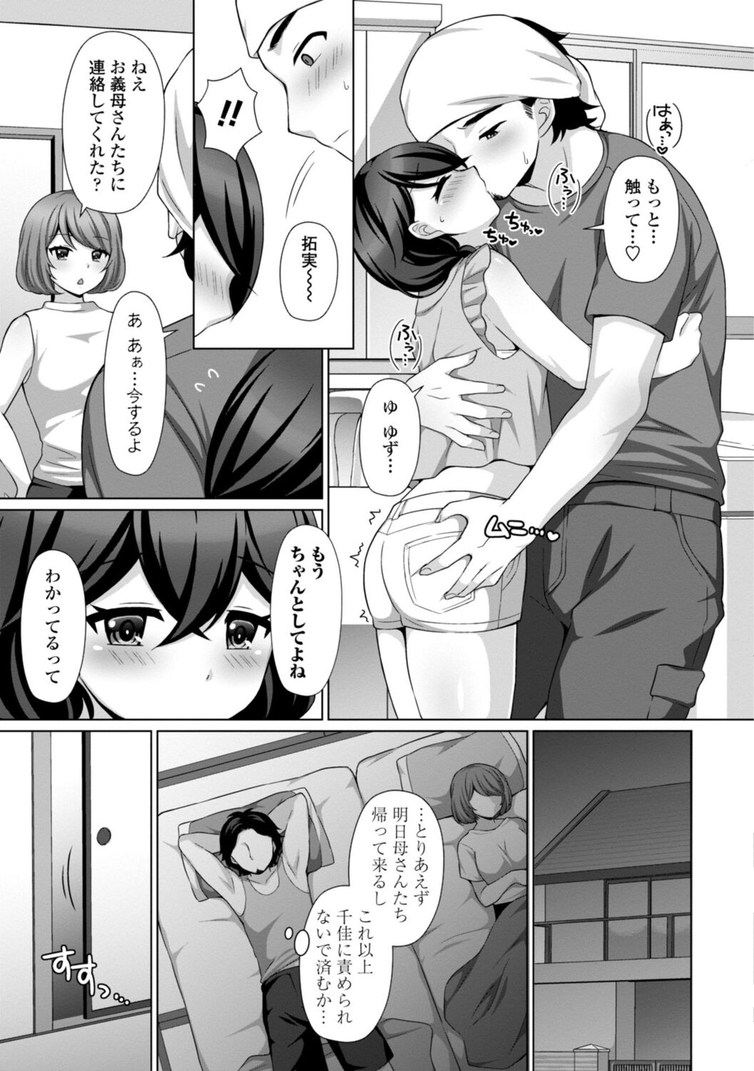 173