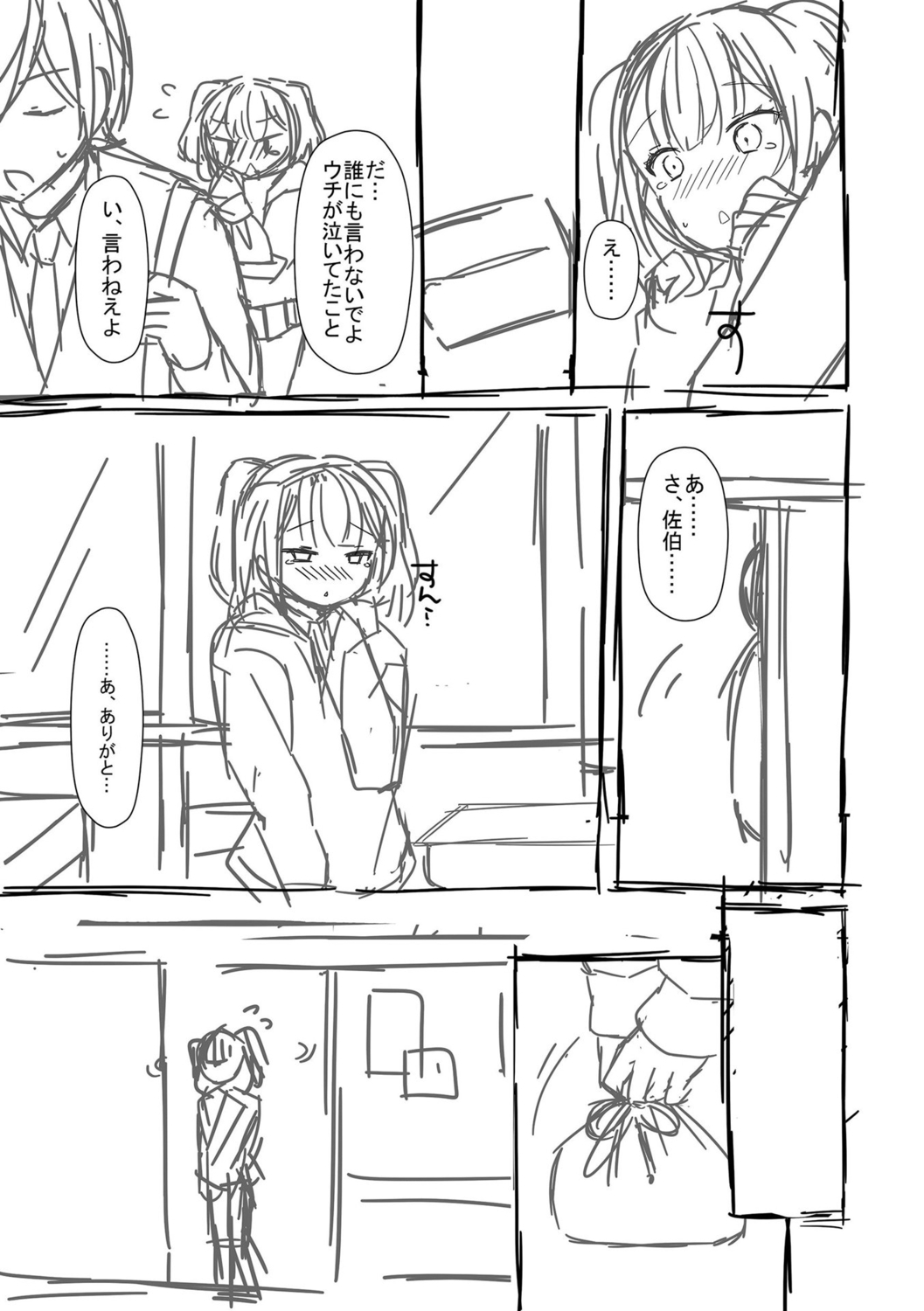 255