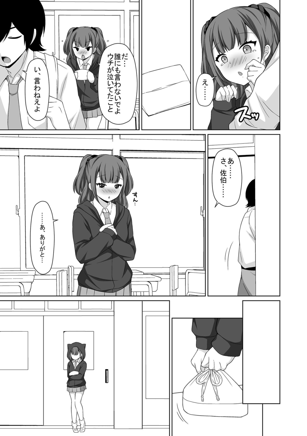 275