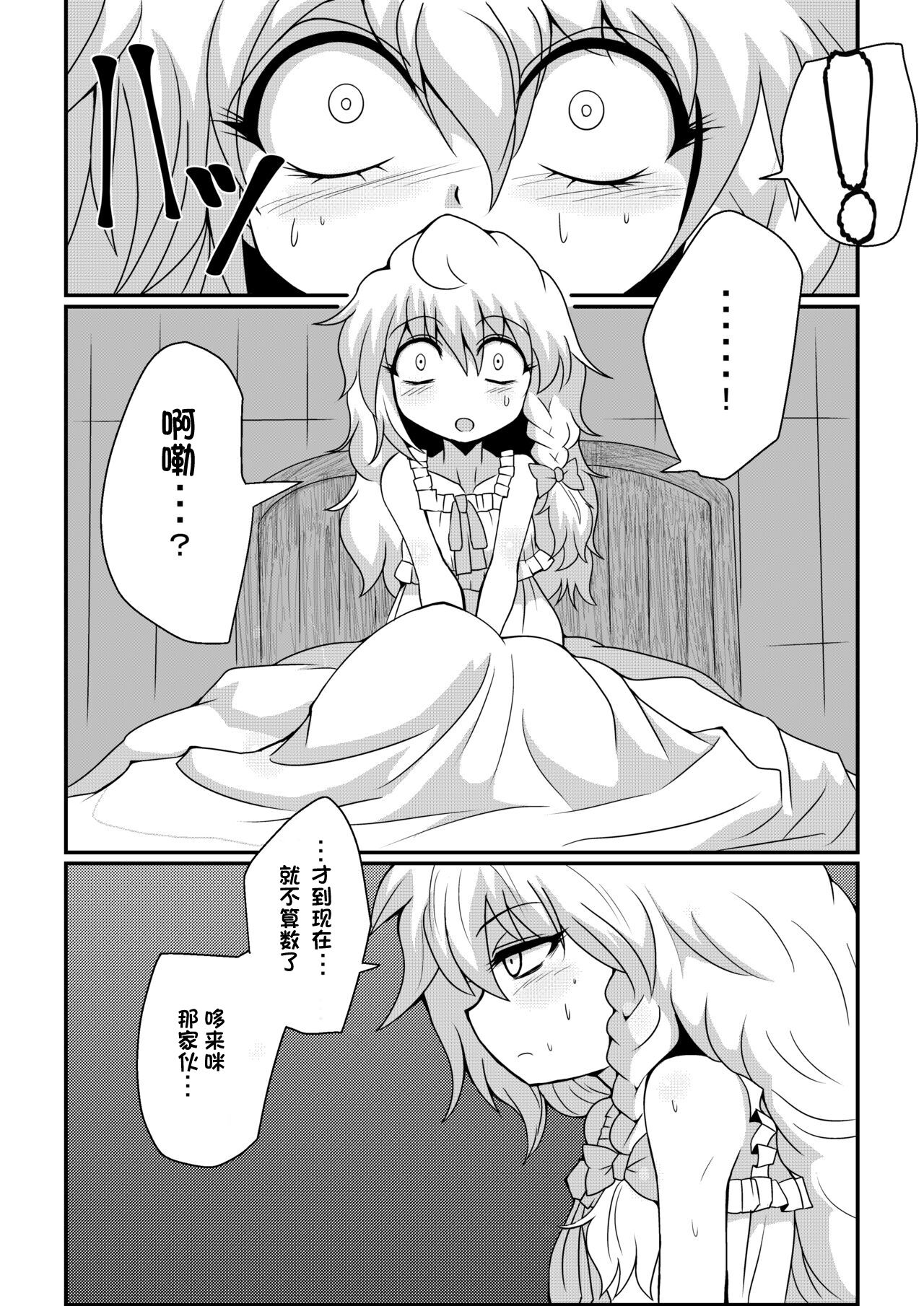 06