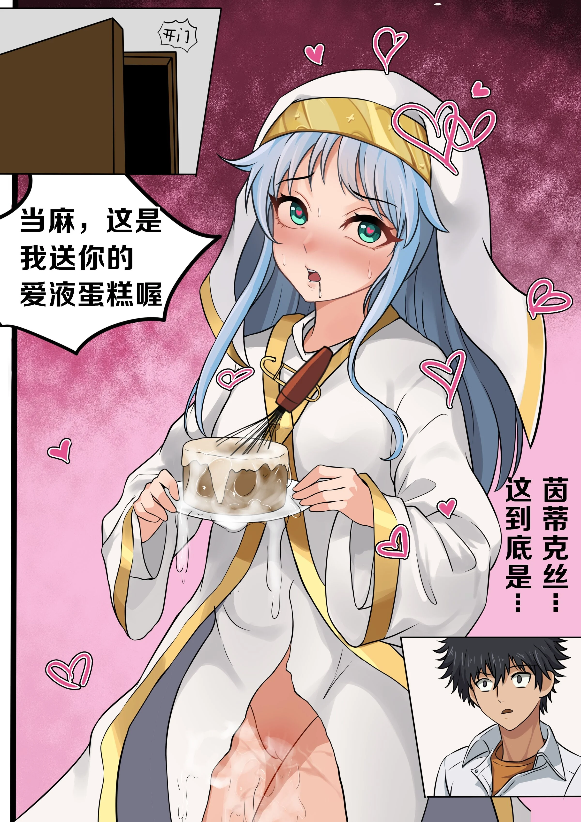 8