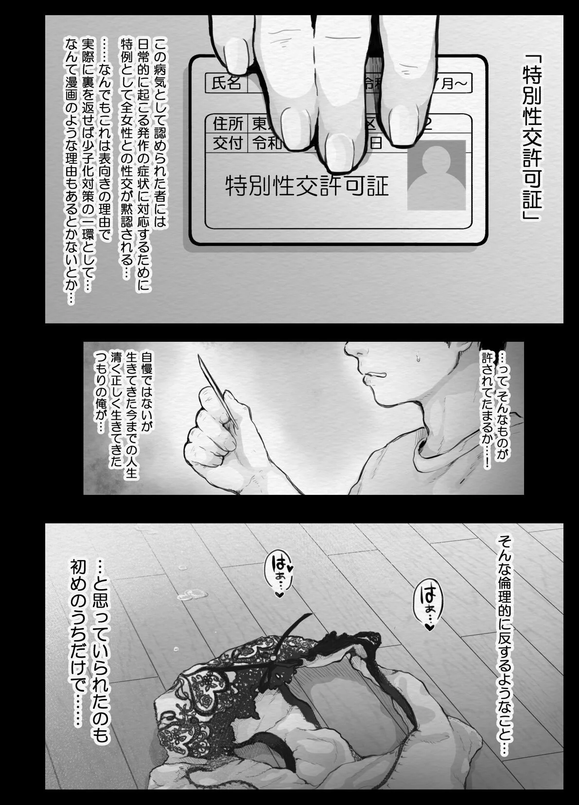 03
