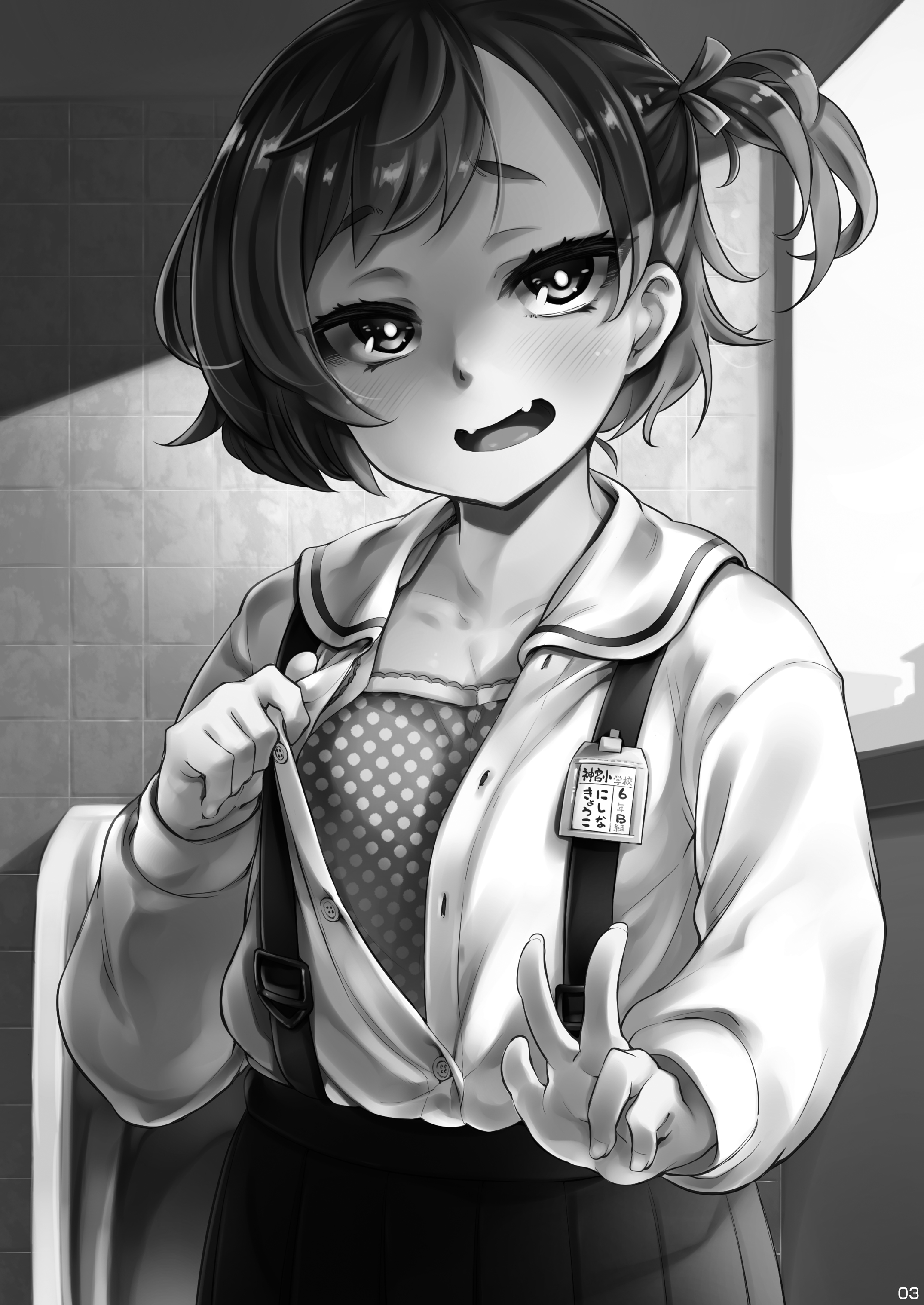 03