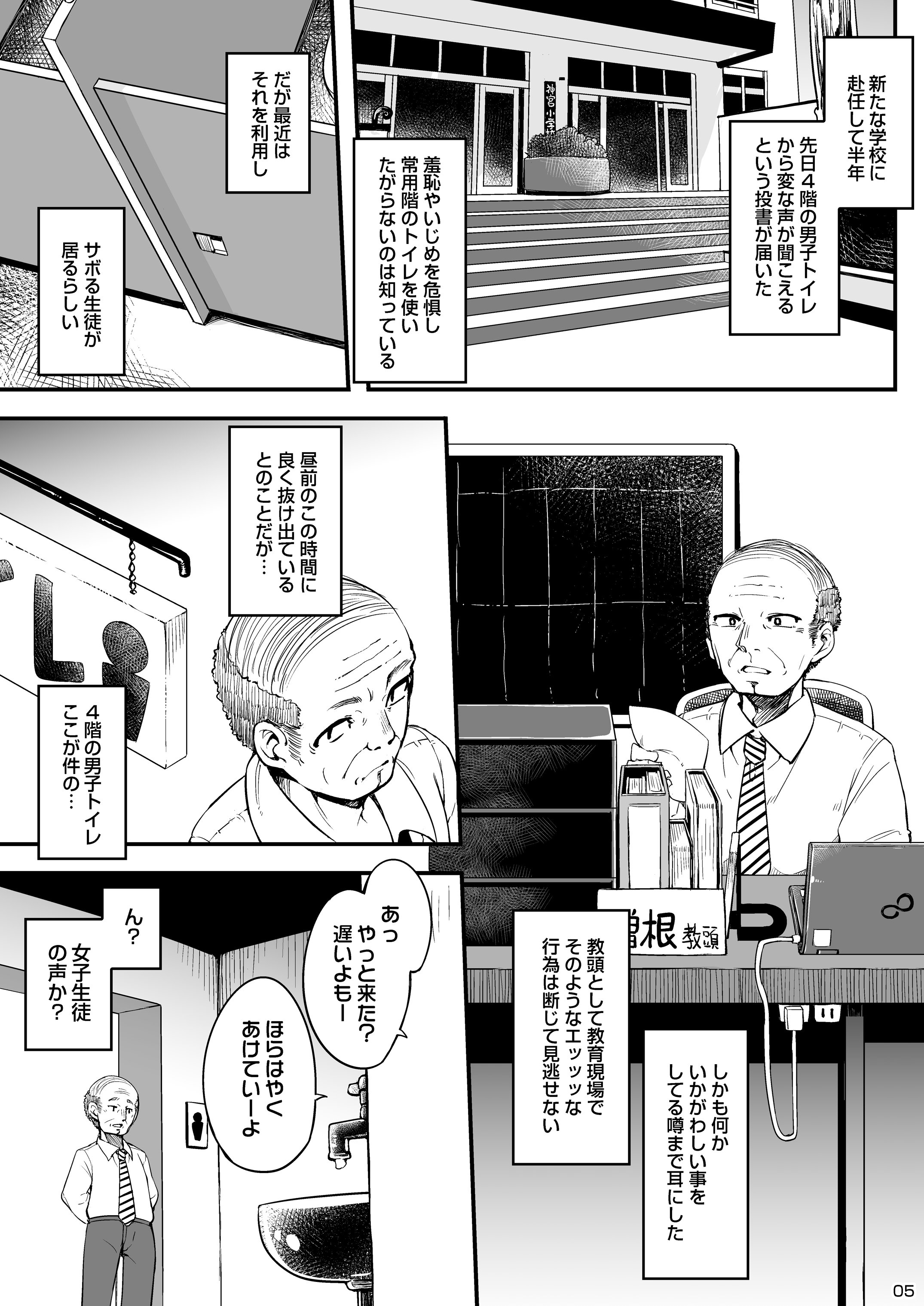05