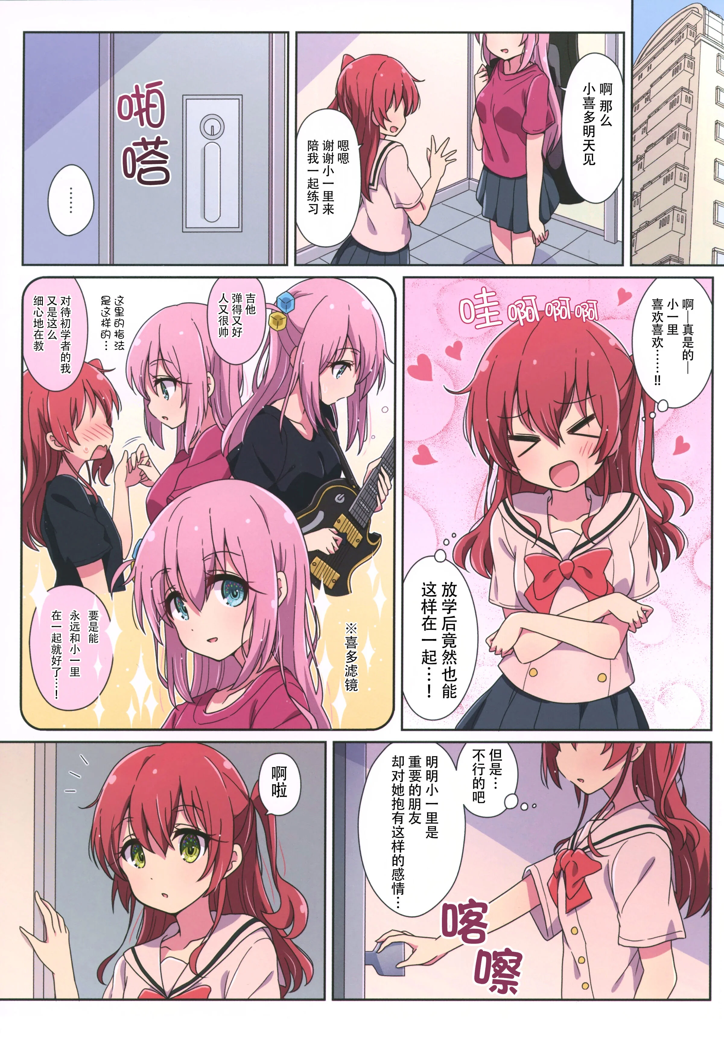 03