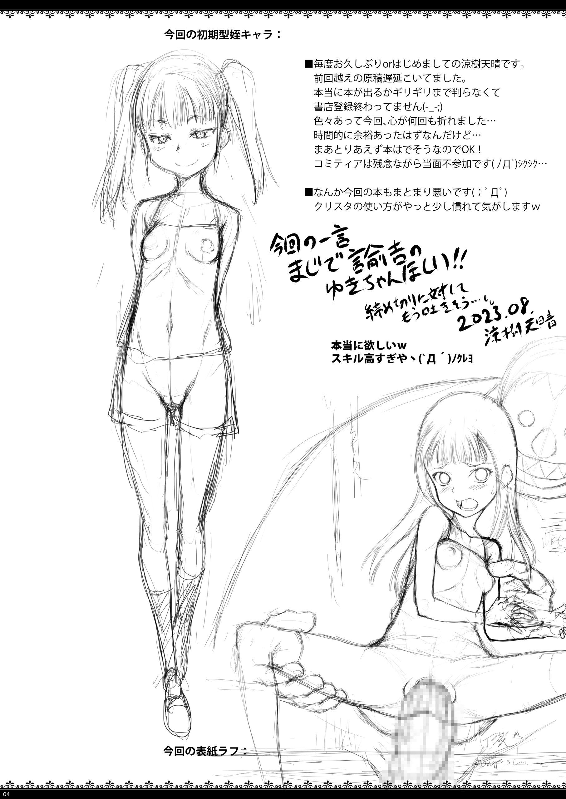 04
