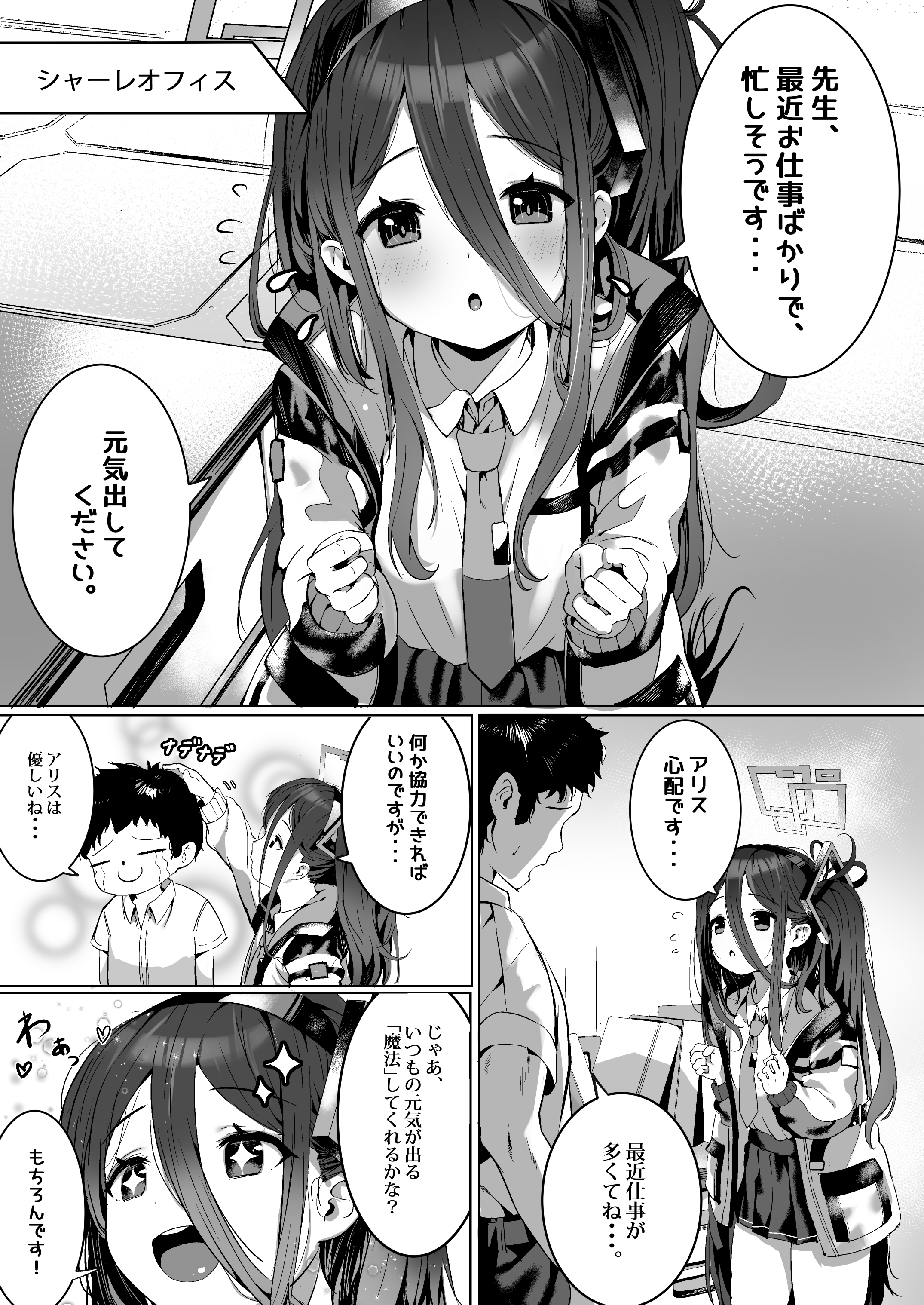 03
