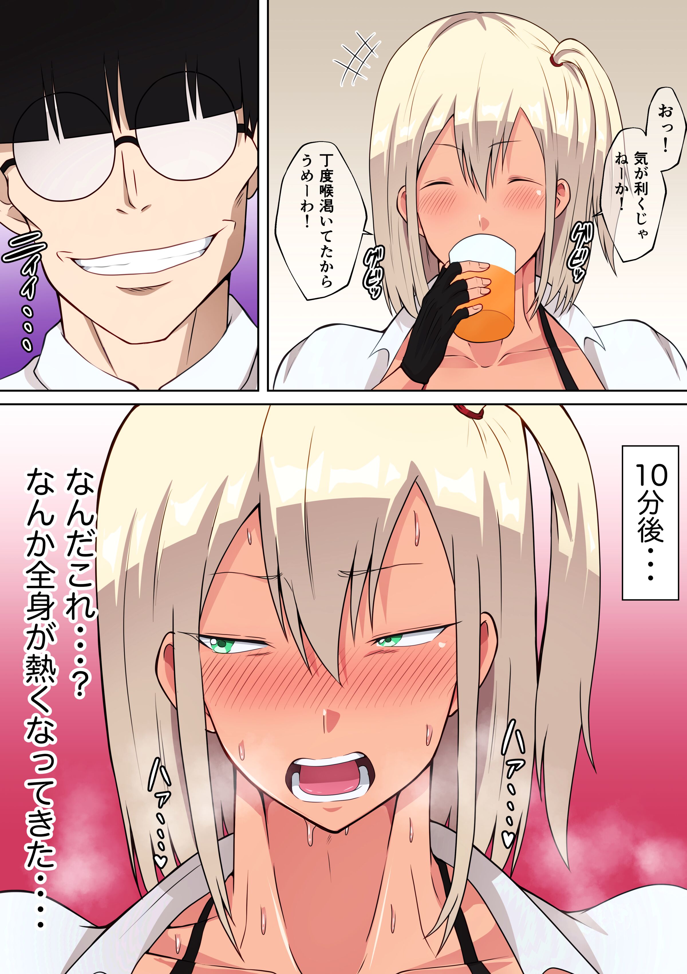 10