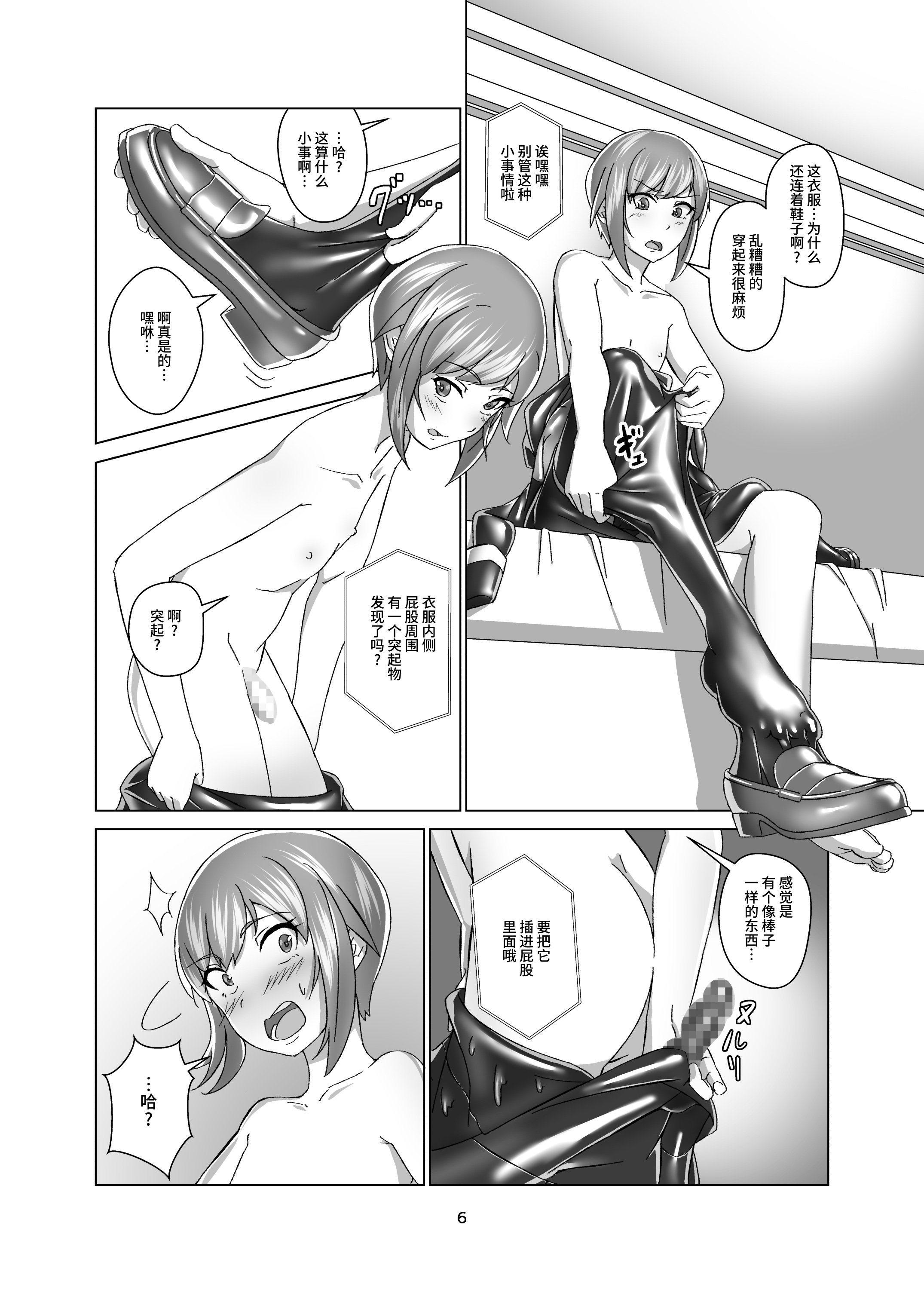 06
