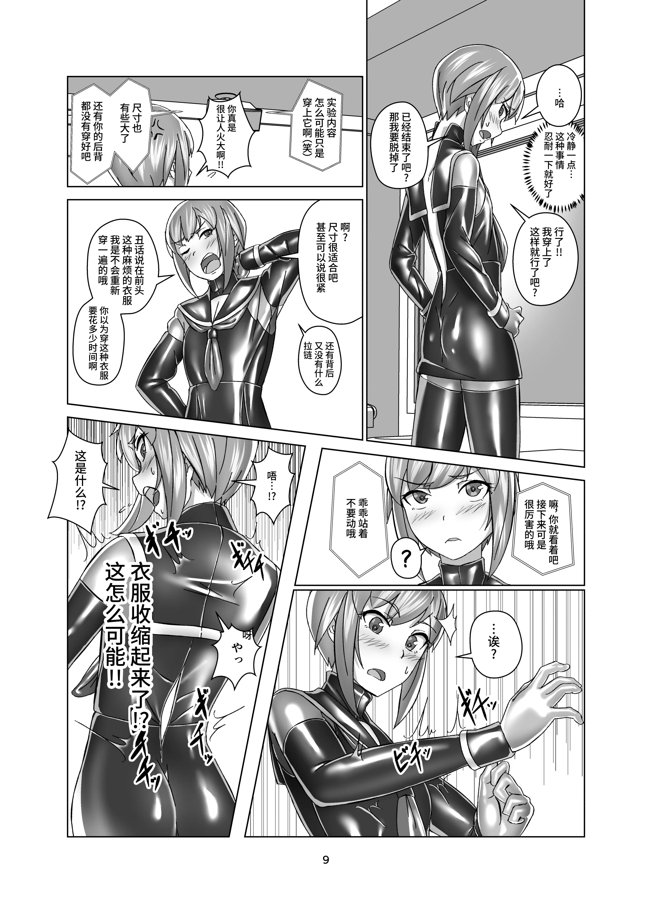09