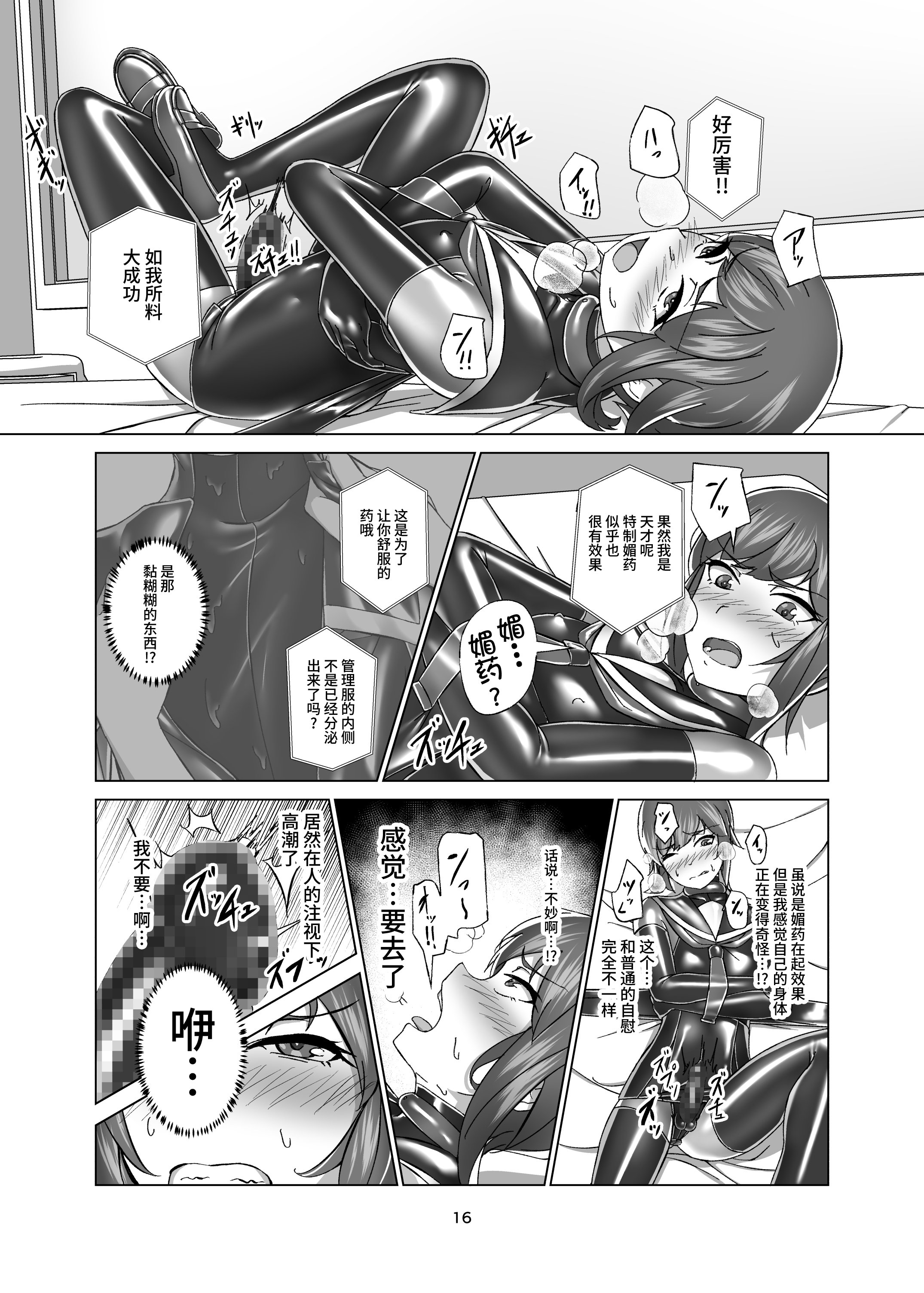 16
