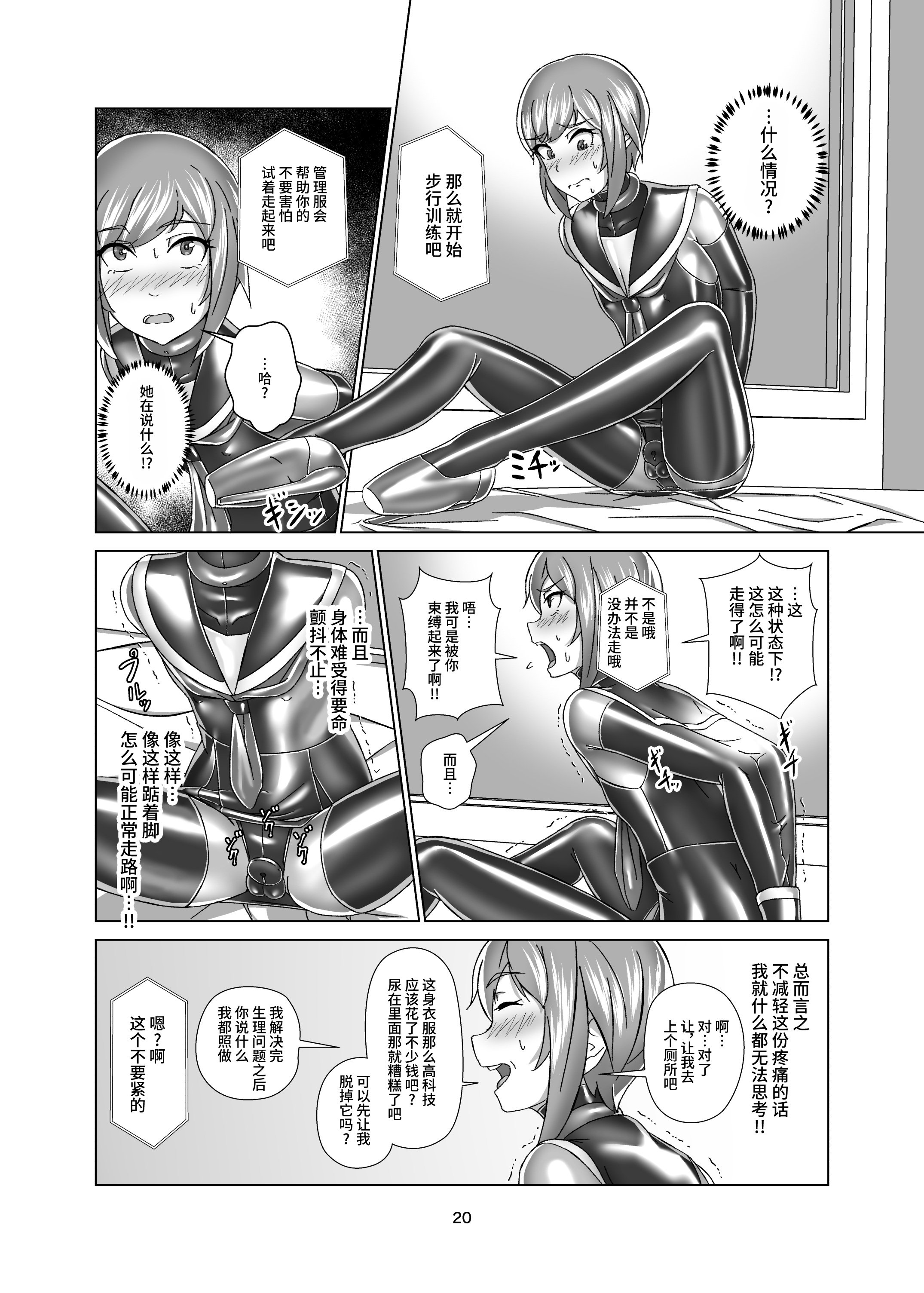 20