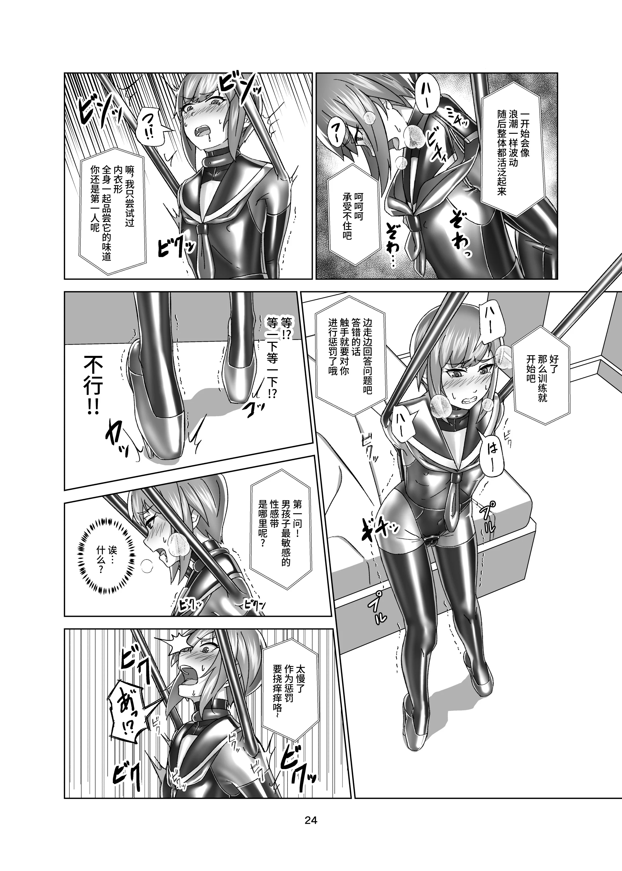 24