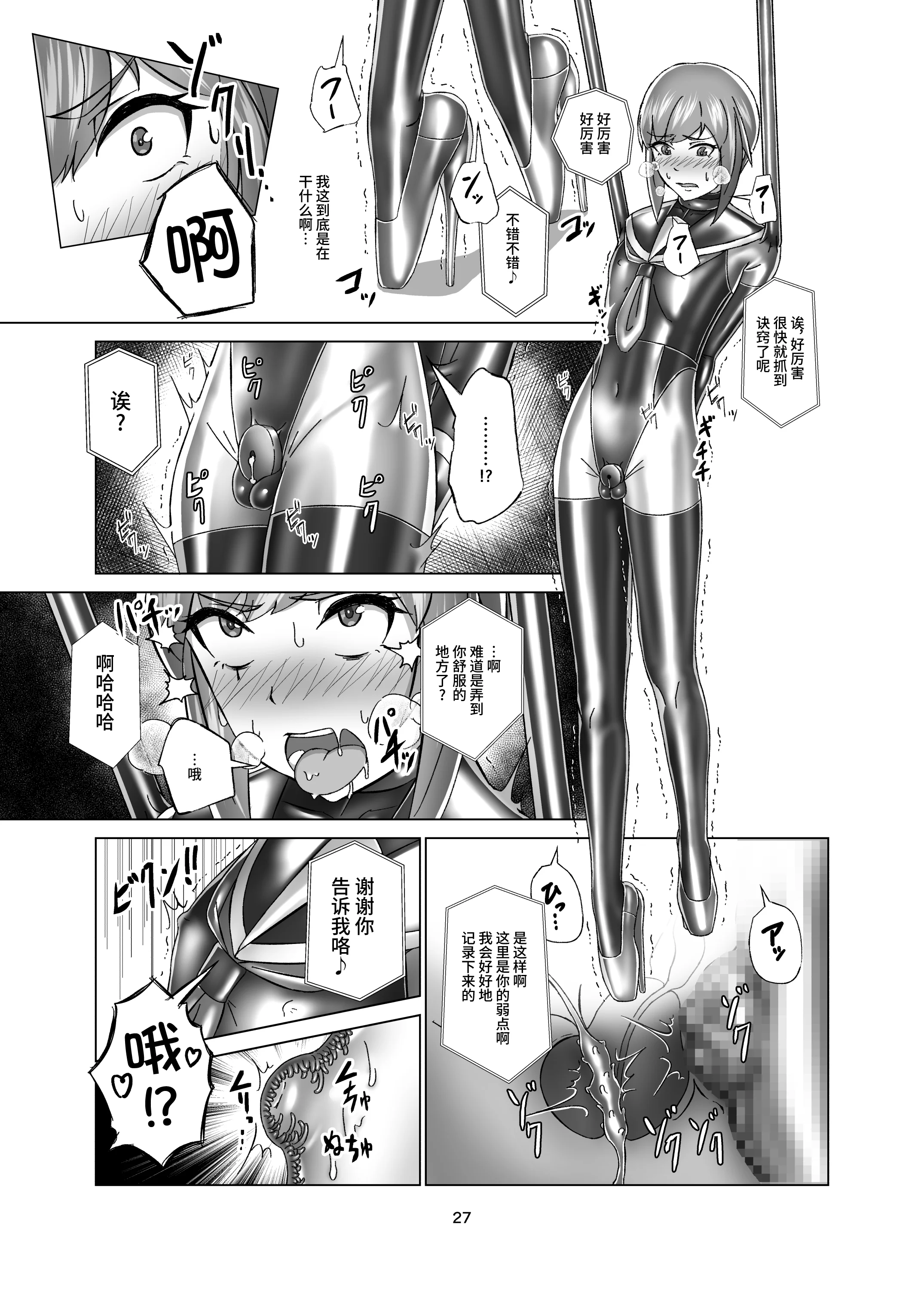 27
