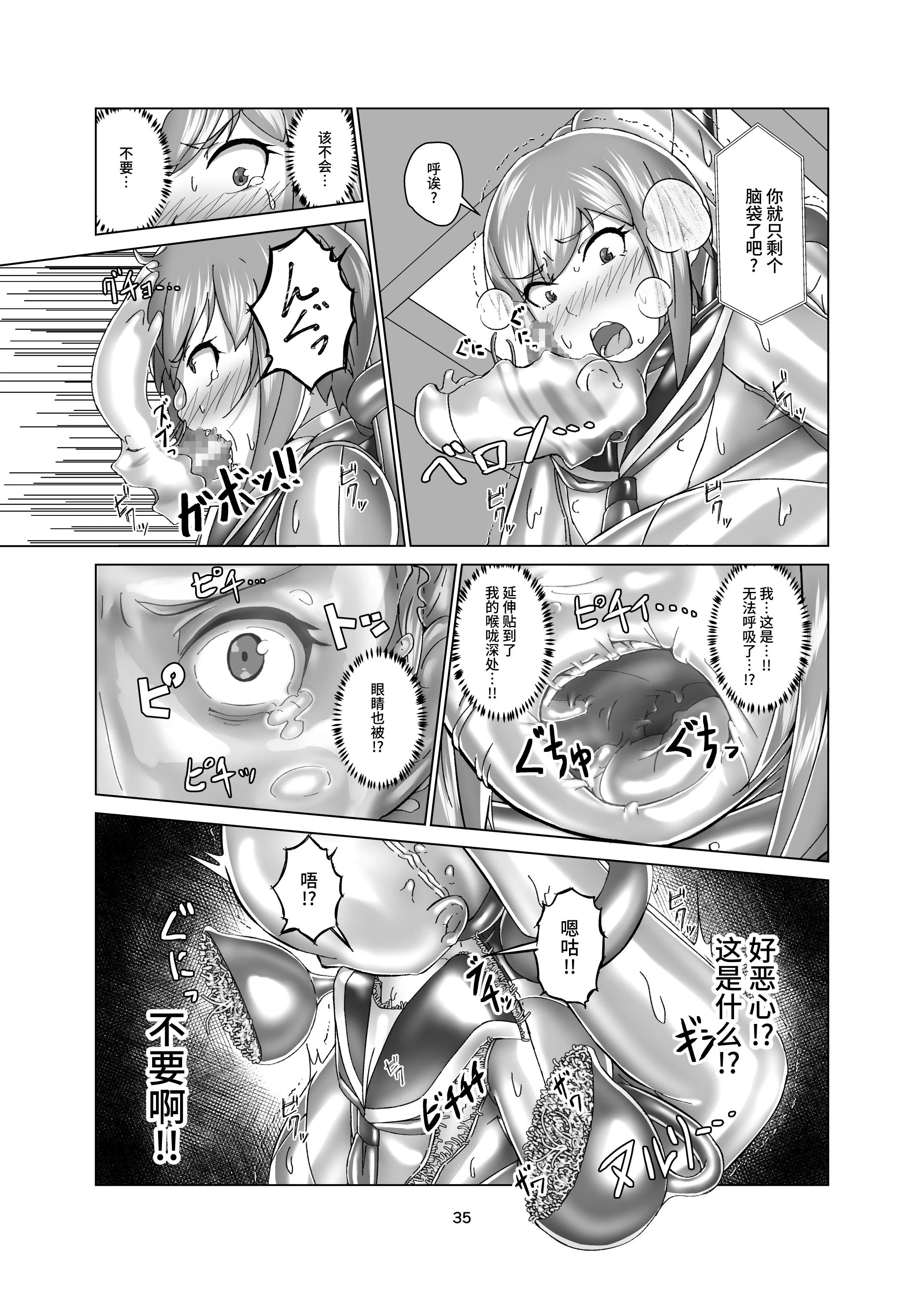 35
