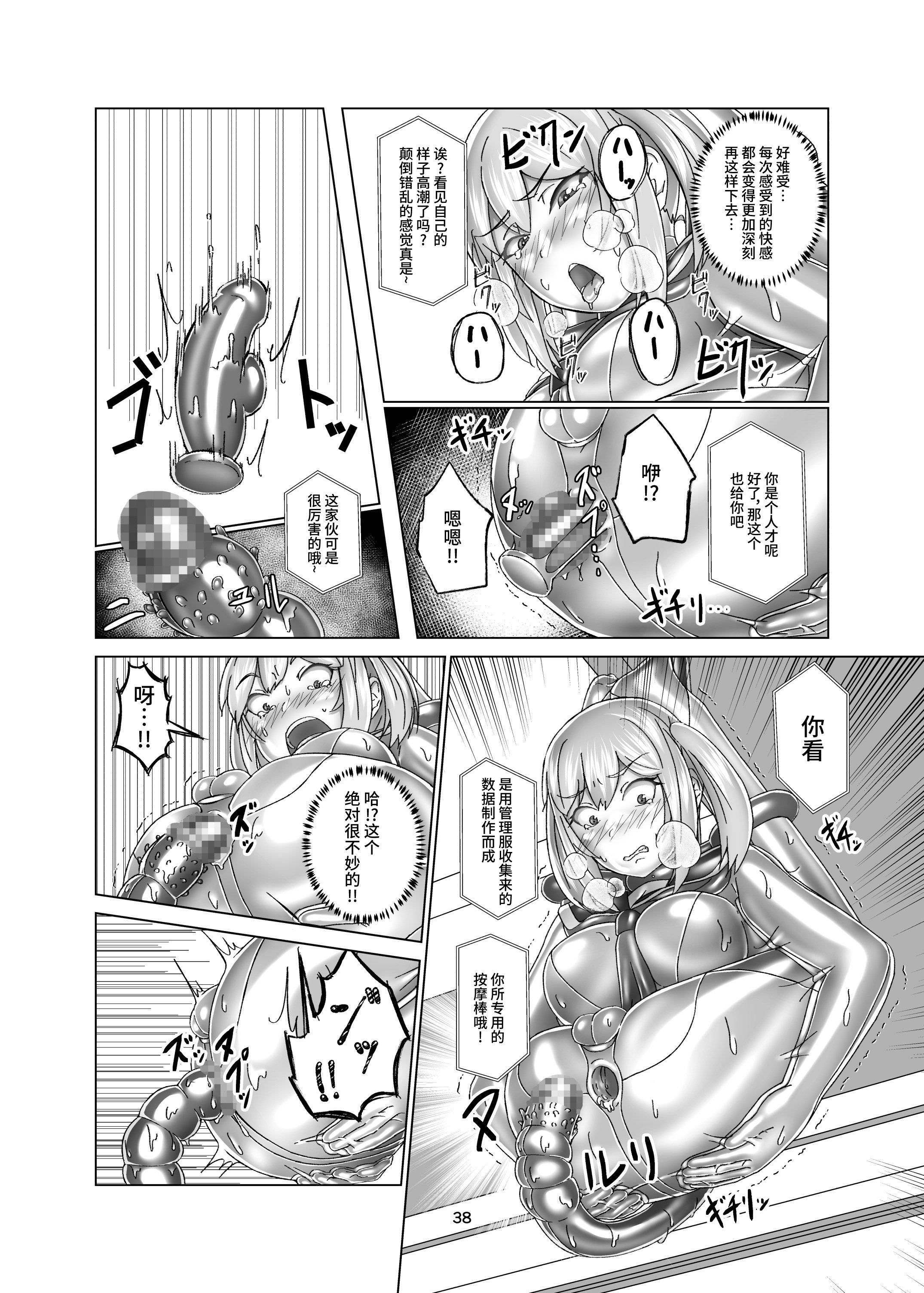 38