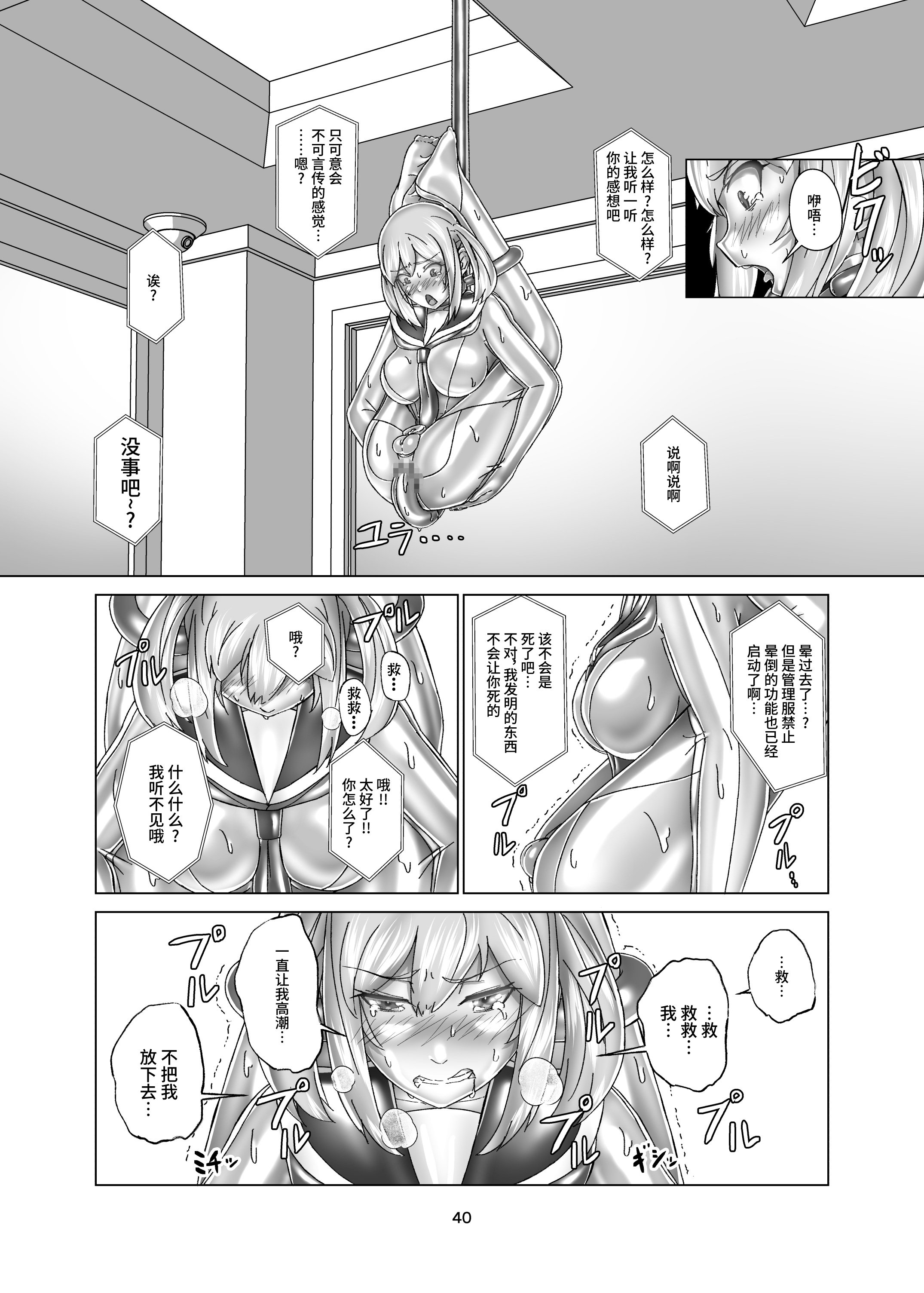 40