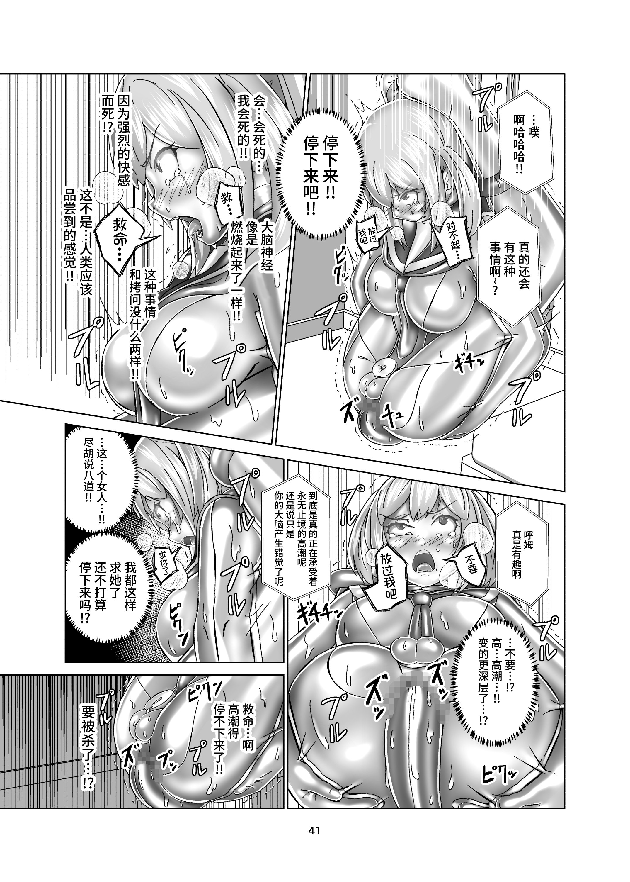 41
