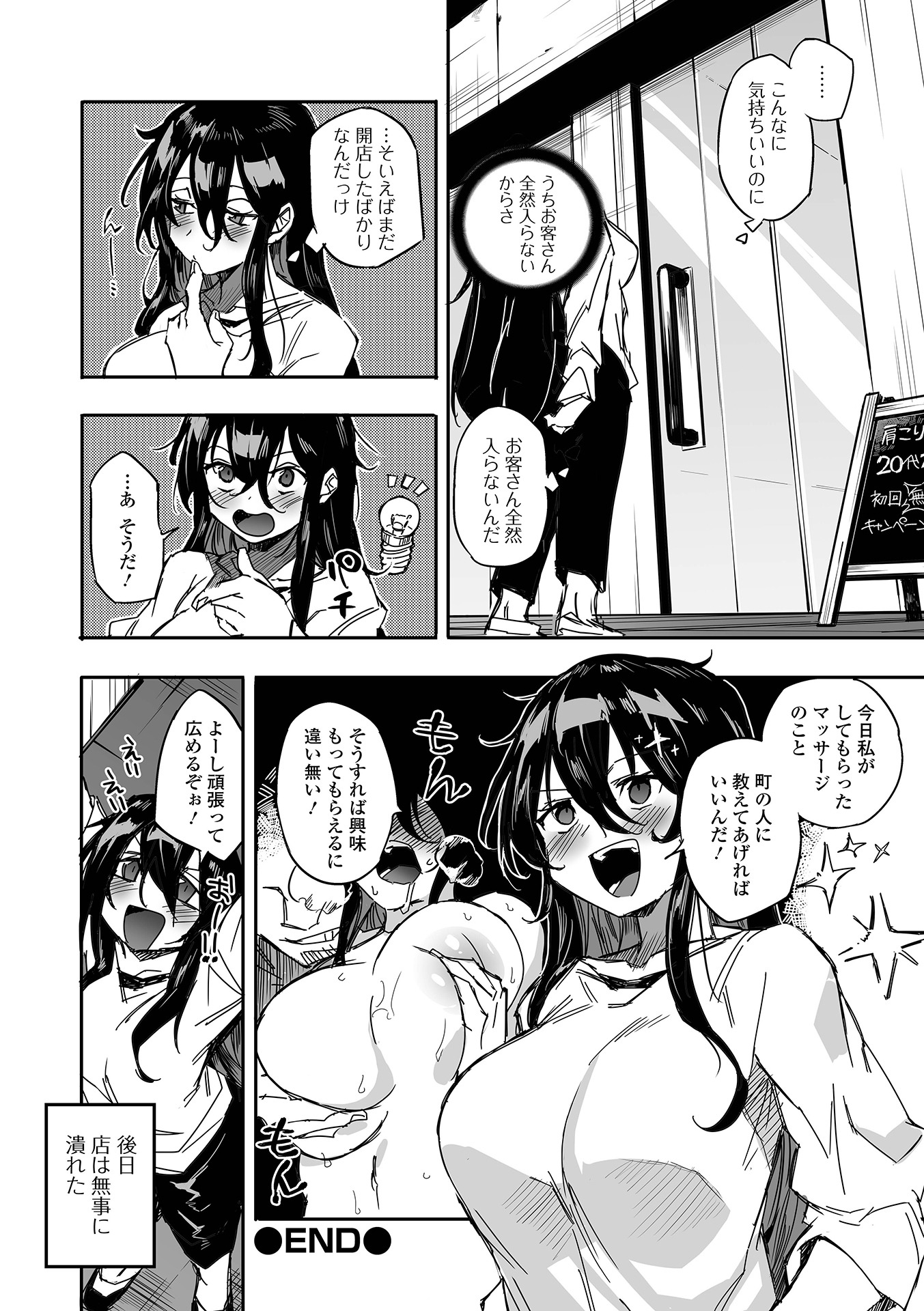 076