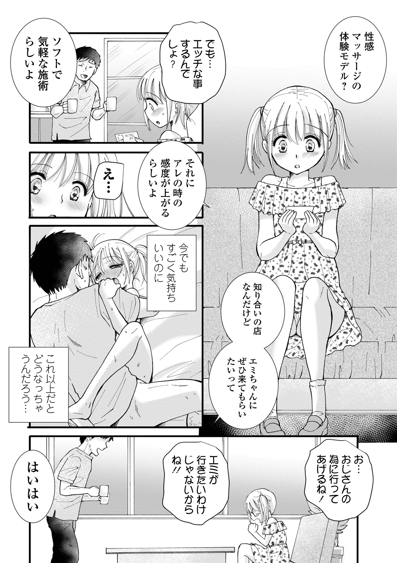 082