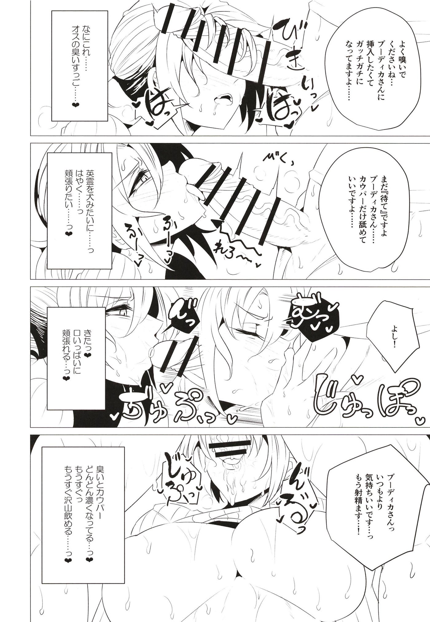 08