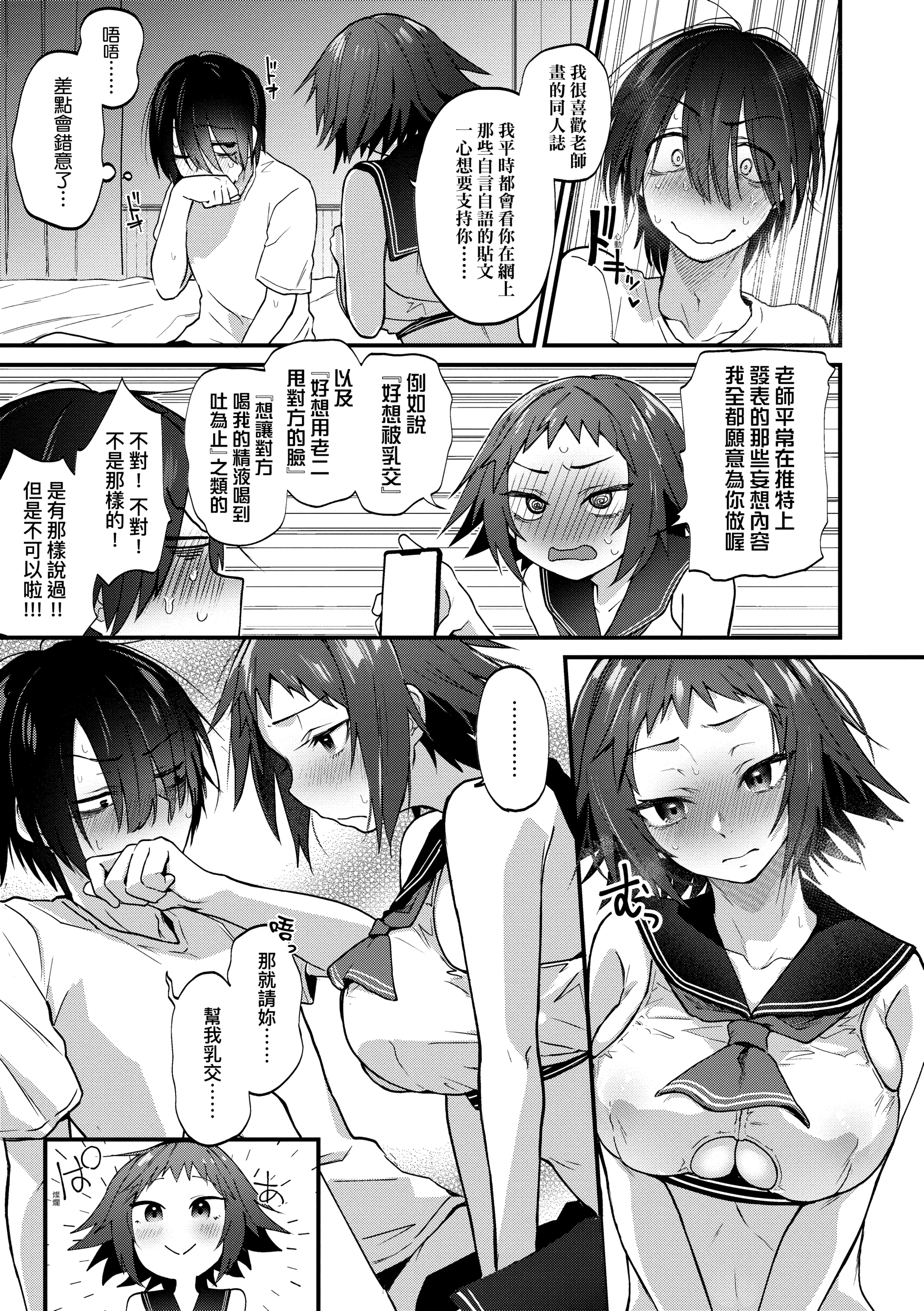 013